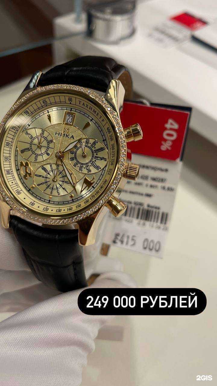 Отзывы на компанию Ника в Сочи c фото