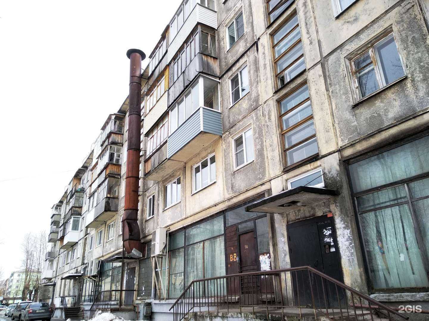 Отзывы на компанию Улыбка радуги в Северодвинске c фото - фотография 2 из 2