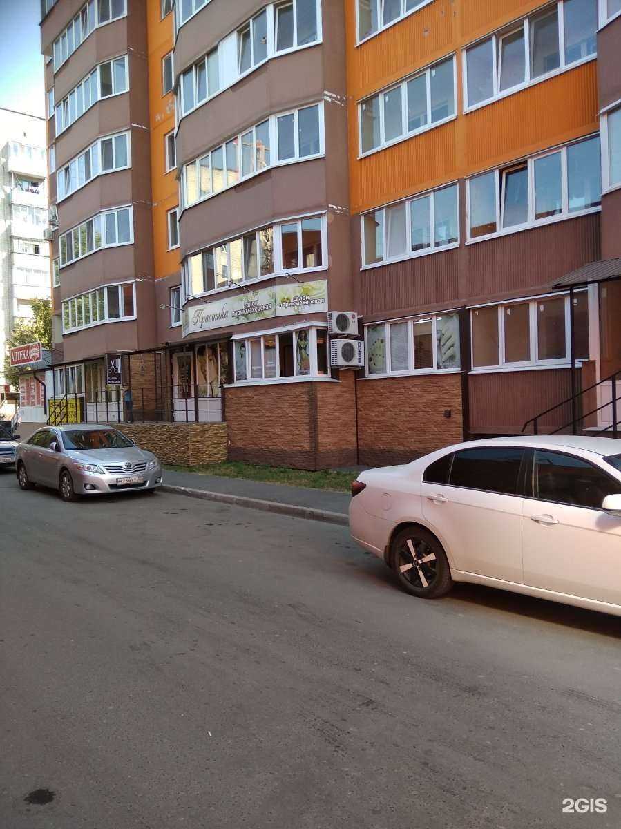 Отзывы на компанию Красотка в г. Брянск c фото