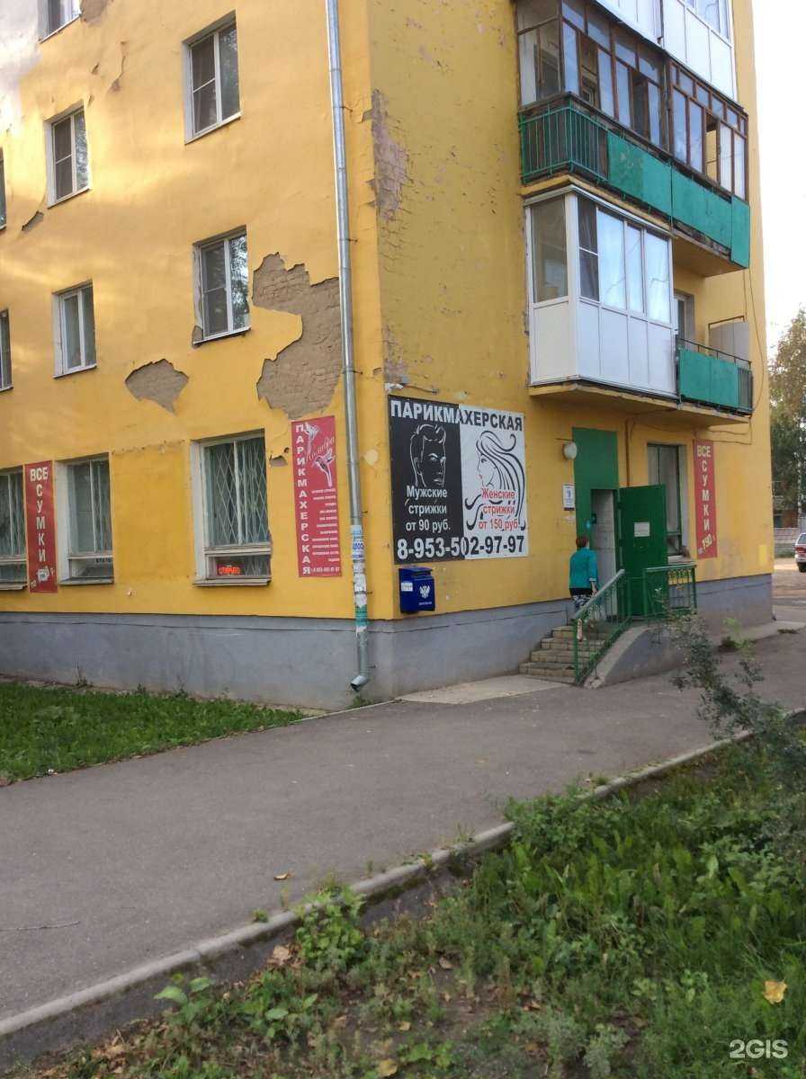 Отзывы на компанию Bonjour в Вологде c фото