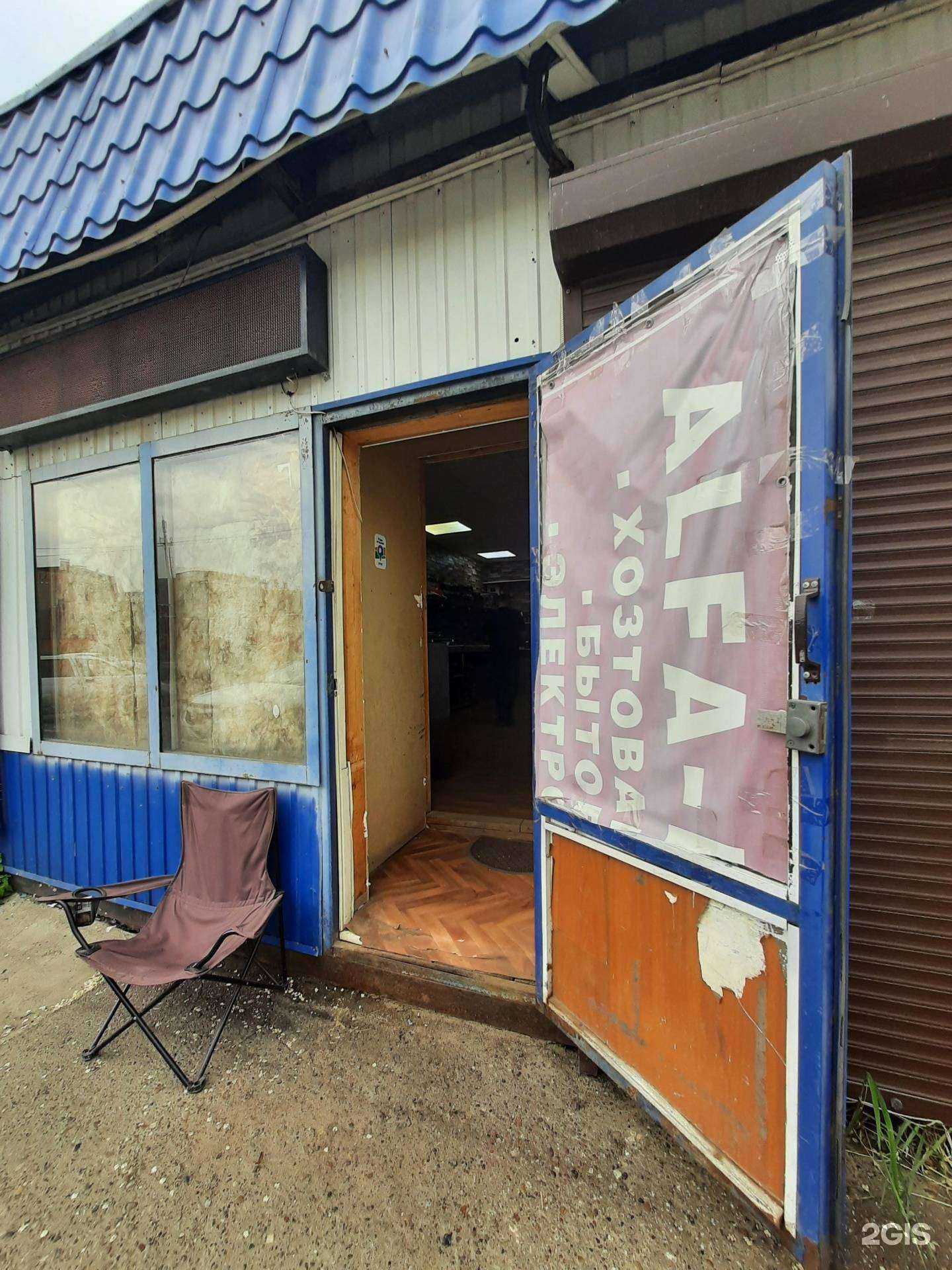 Отзывы на компанию Магазин табачной продукции в Казани c фото