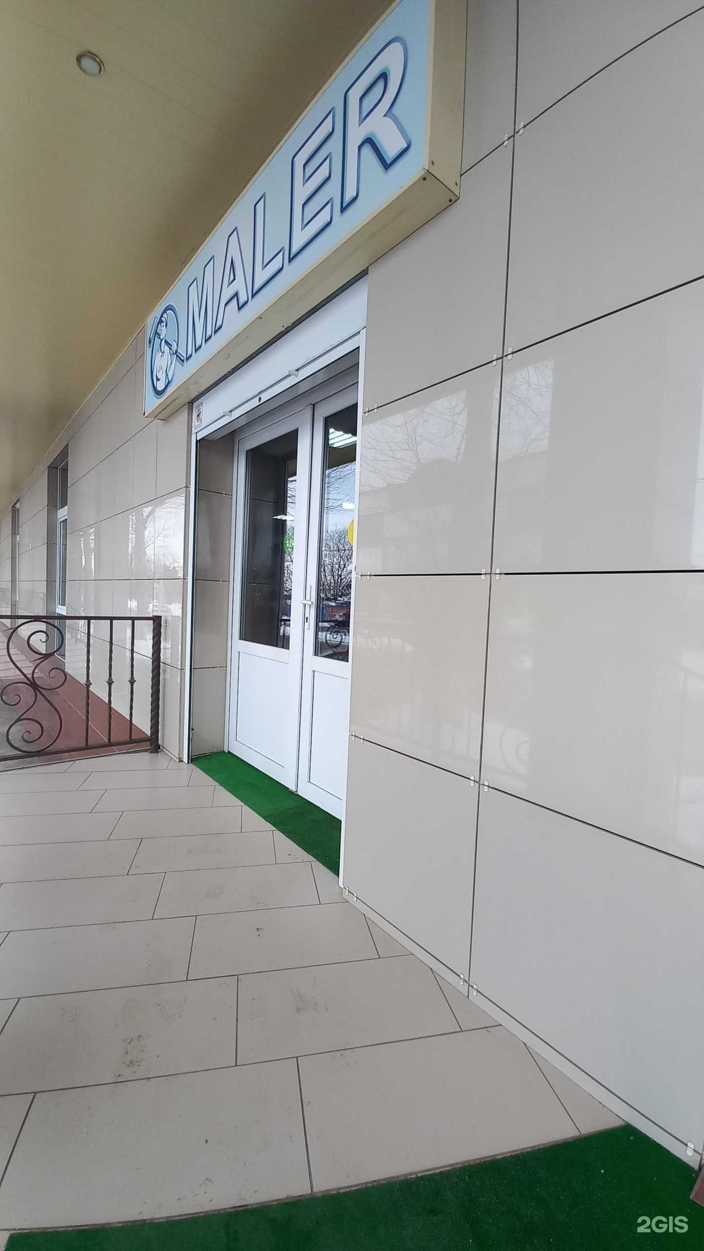 Отзывы на компанию Maler в Армавире c фото