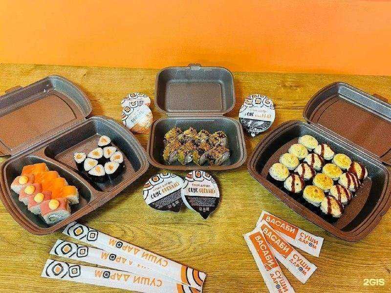 Отзывы на компанию Суши даром в г. Заринск c фото