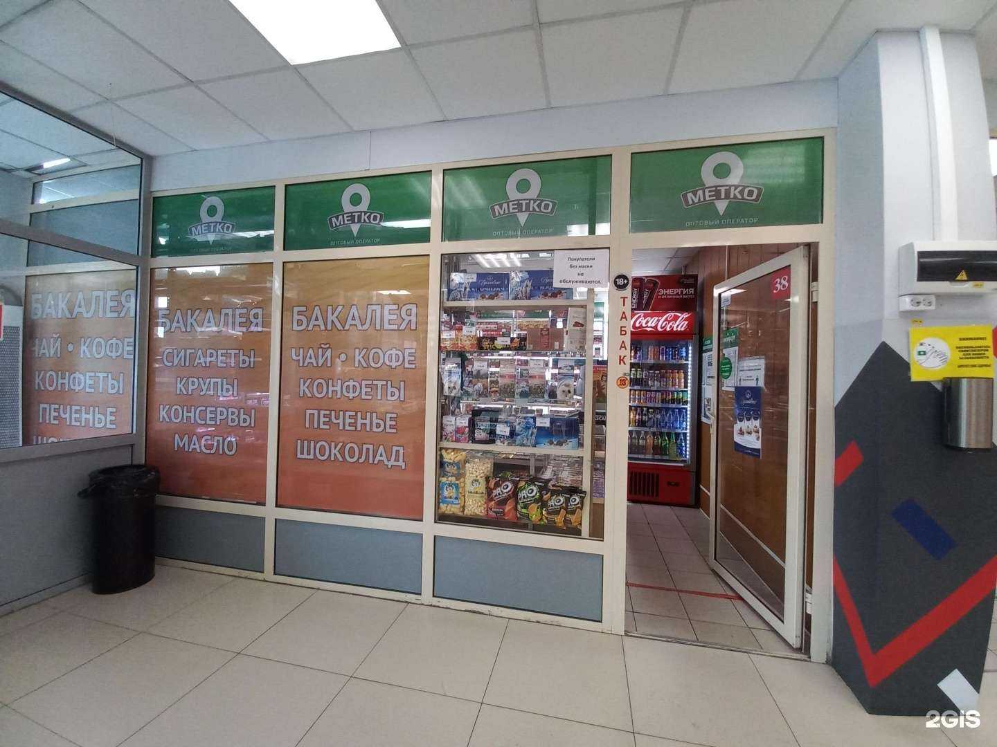 Отзывы на компанию Магазин табака, кофе и чая в г. Иркутск c фото