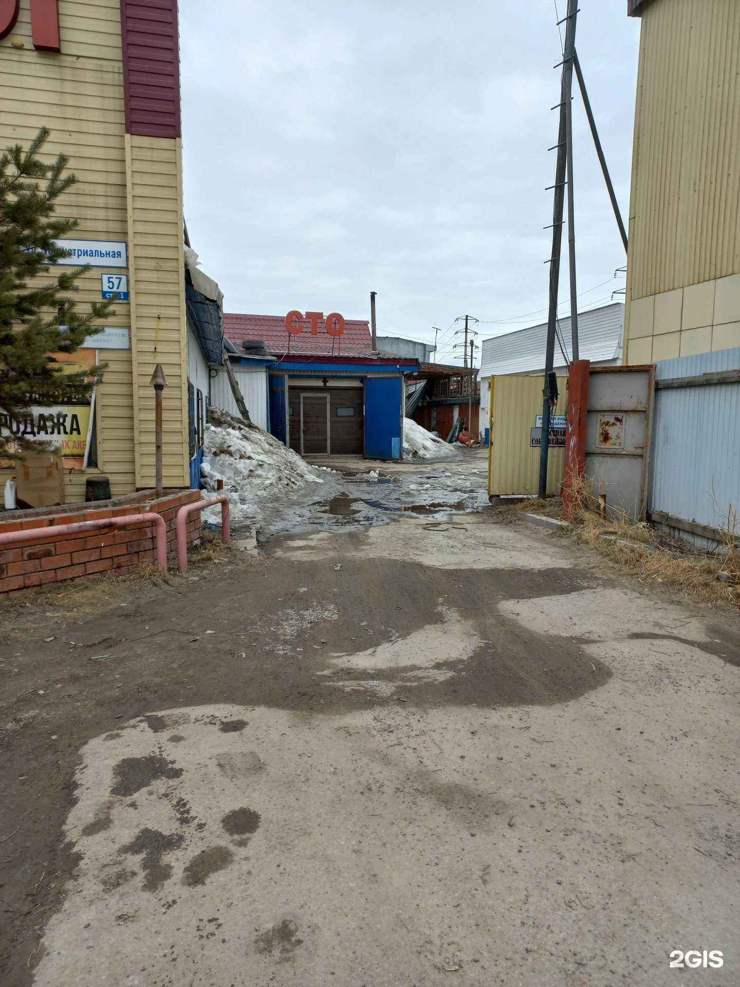 Отзывы на компанию Козерог в г. Нижневартовск c фото