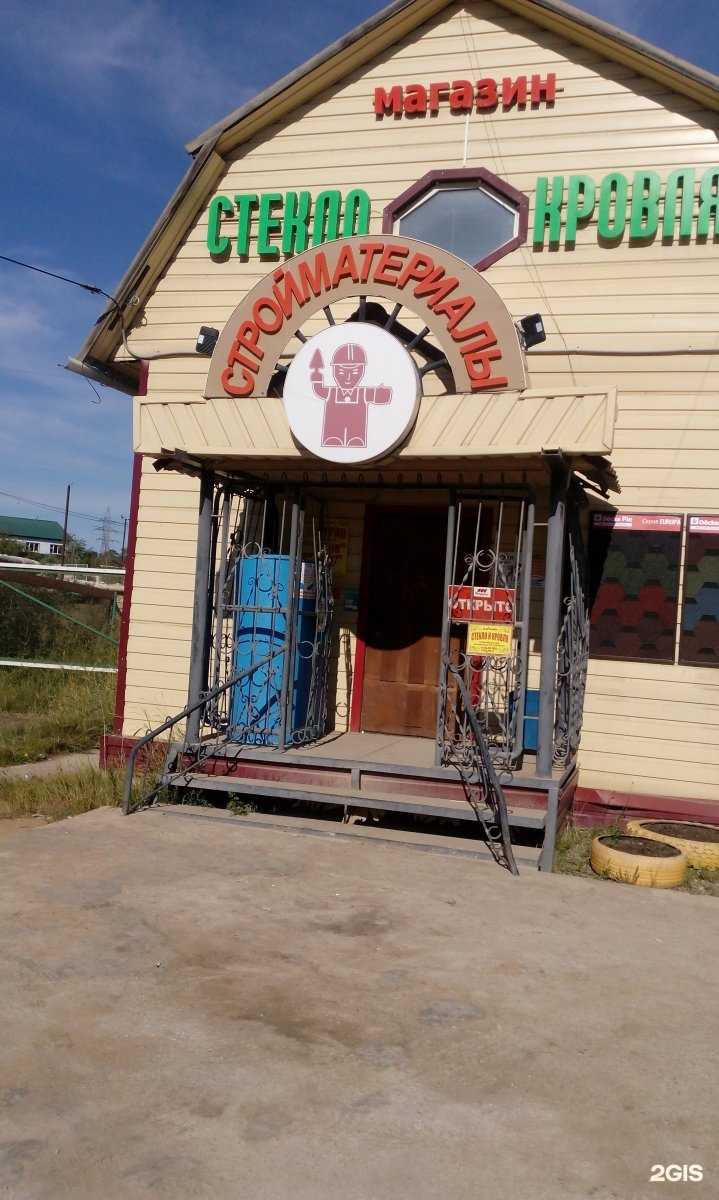 Отзывы на компанию РегионСпецТехника в Якутске c фото - фотография 2 из 2