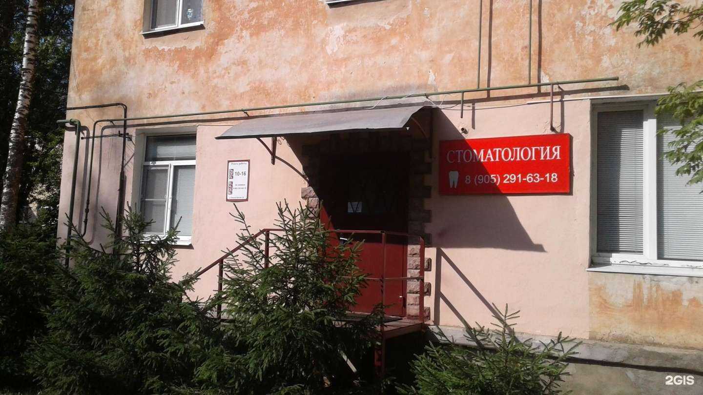 Отзывы на компанию Кристалл в г. Великий Новгород c фото