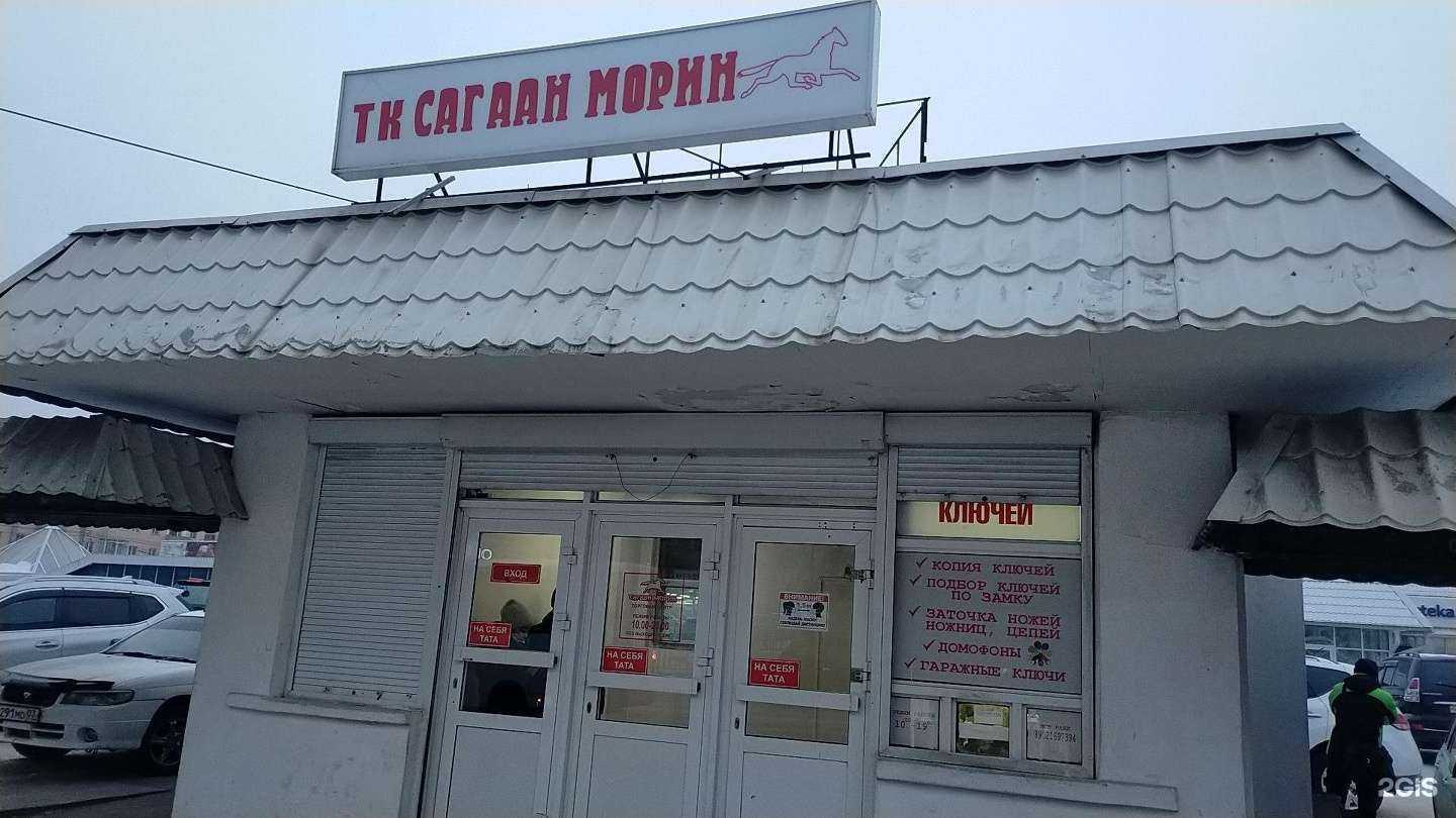 Отзывы на компанию Мастерская по изготовлению ключей в г. Улан-Удэ c фото