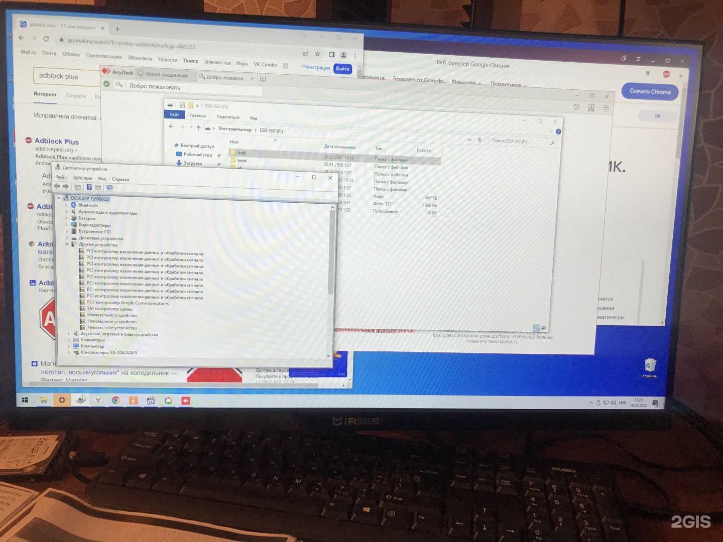 Отзывы на компанию ТелеКомпСервис в г. Белгород c фото