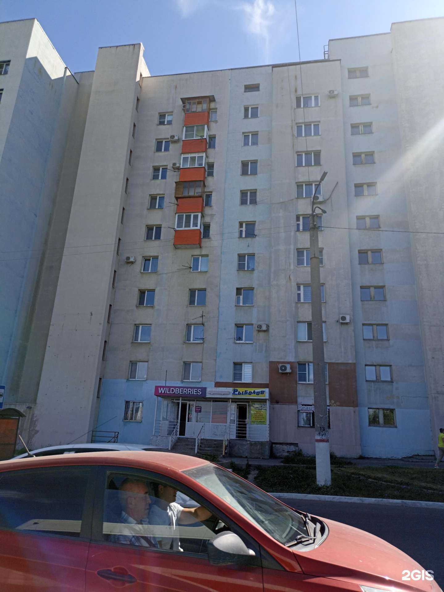 Отзывы на компанию Style в Новокуйбышевске c фото - фотография 2 из 2