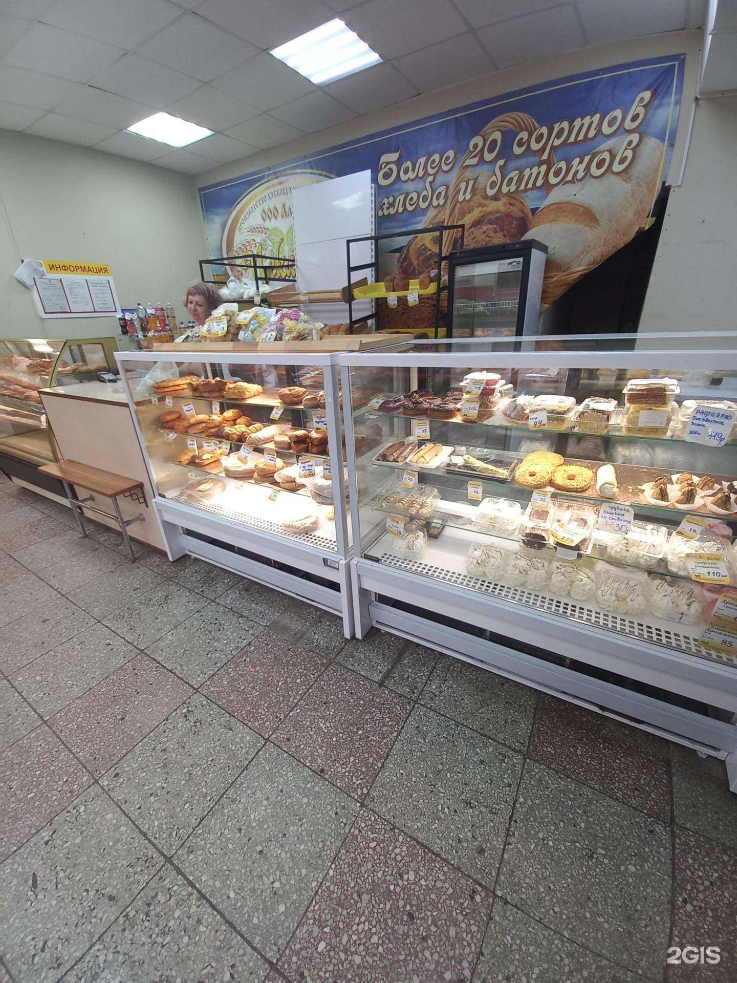 Отзывы на компанию Аллен в Тольятти c фото