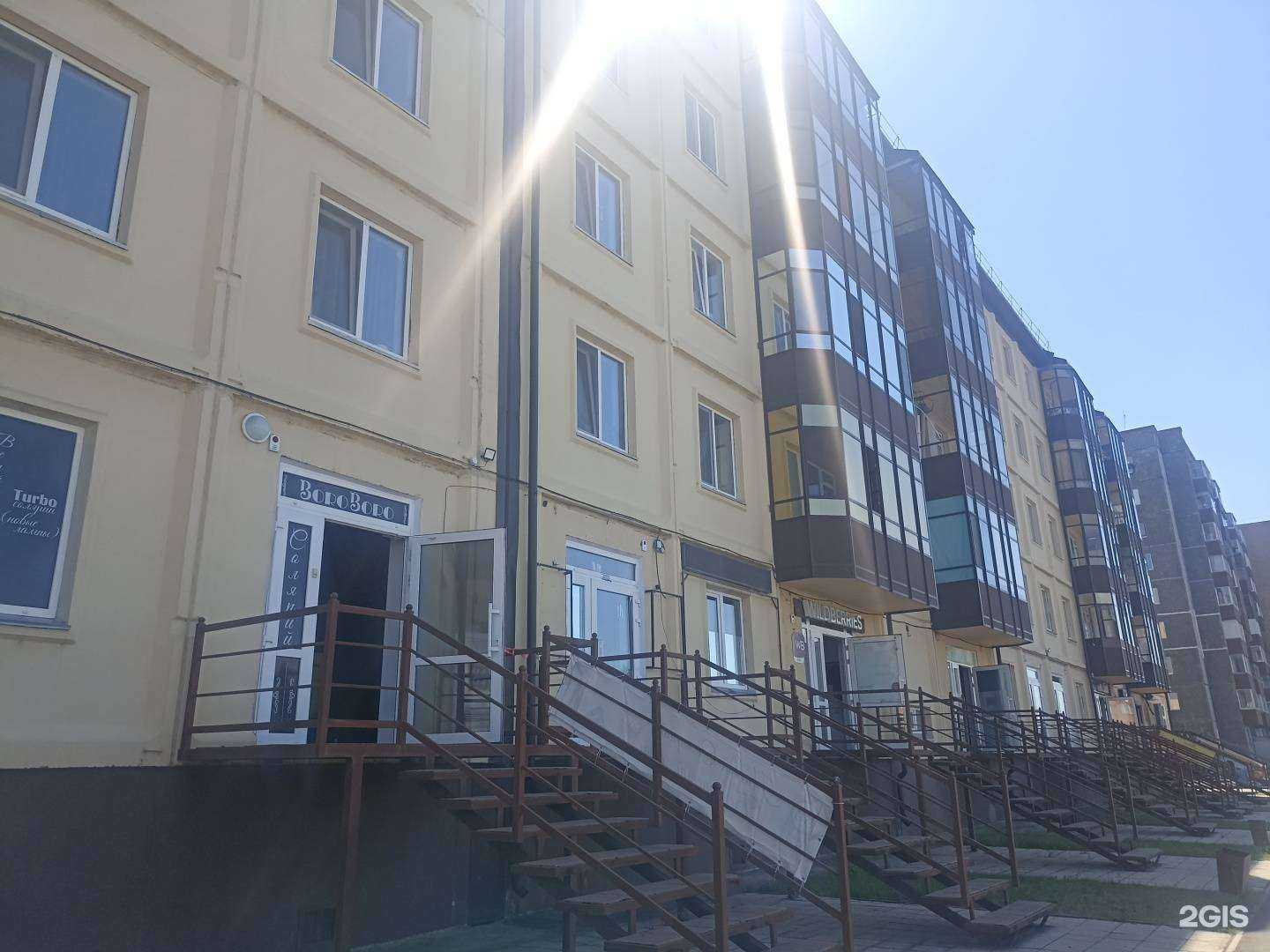 Отзывы на компанию Максим в Черногорске c фото - фотография 2 из 2