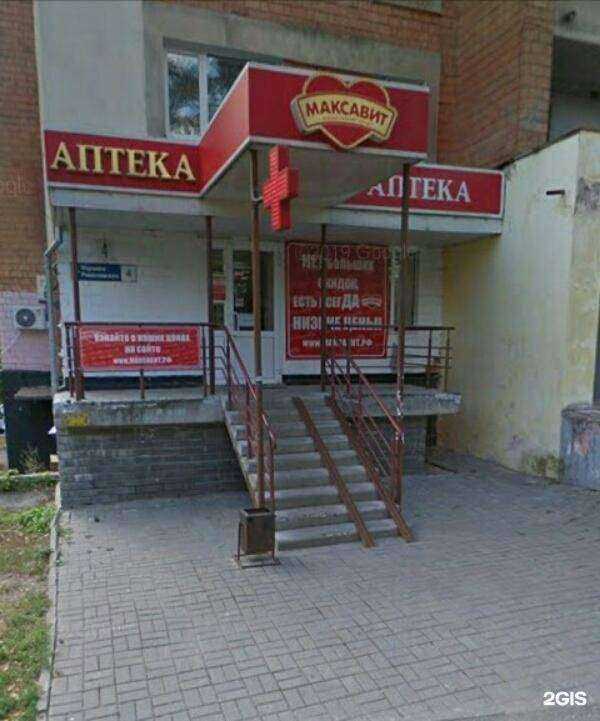 Отзывы на компанию Максавит в г. Нижний Новгород c фото