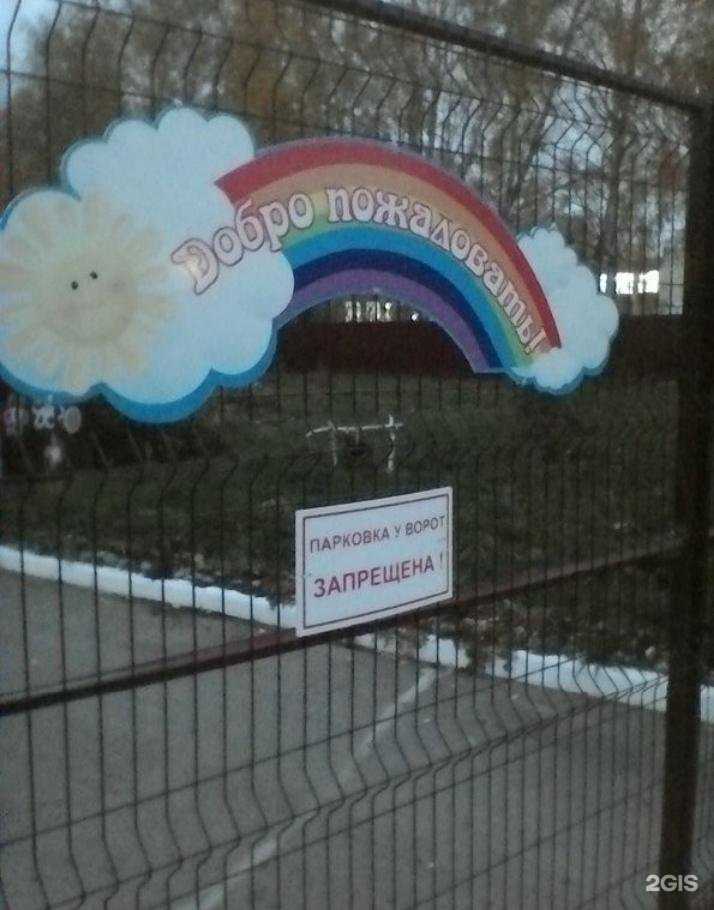 Отзывы на компанию Гэрлэвек в Казани c фото