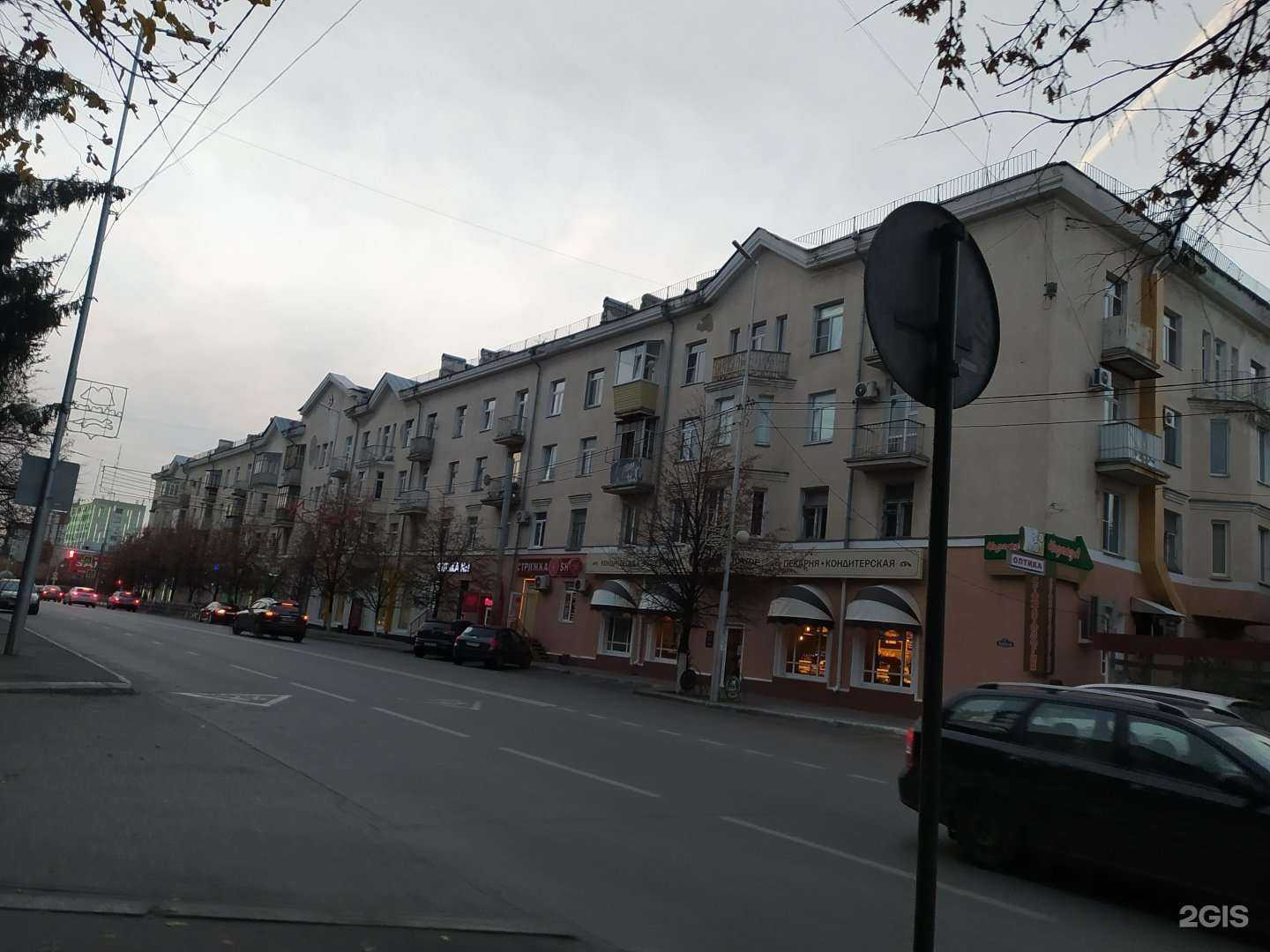 Отзывы на компанию Стрижка shop в Кургане c фото - фотография 2 из 2