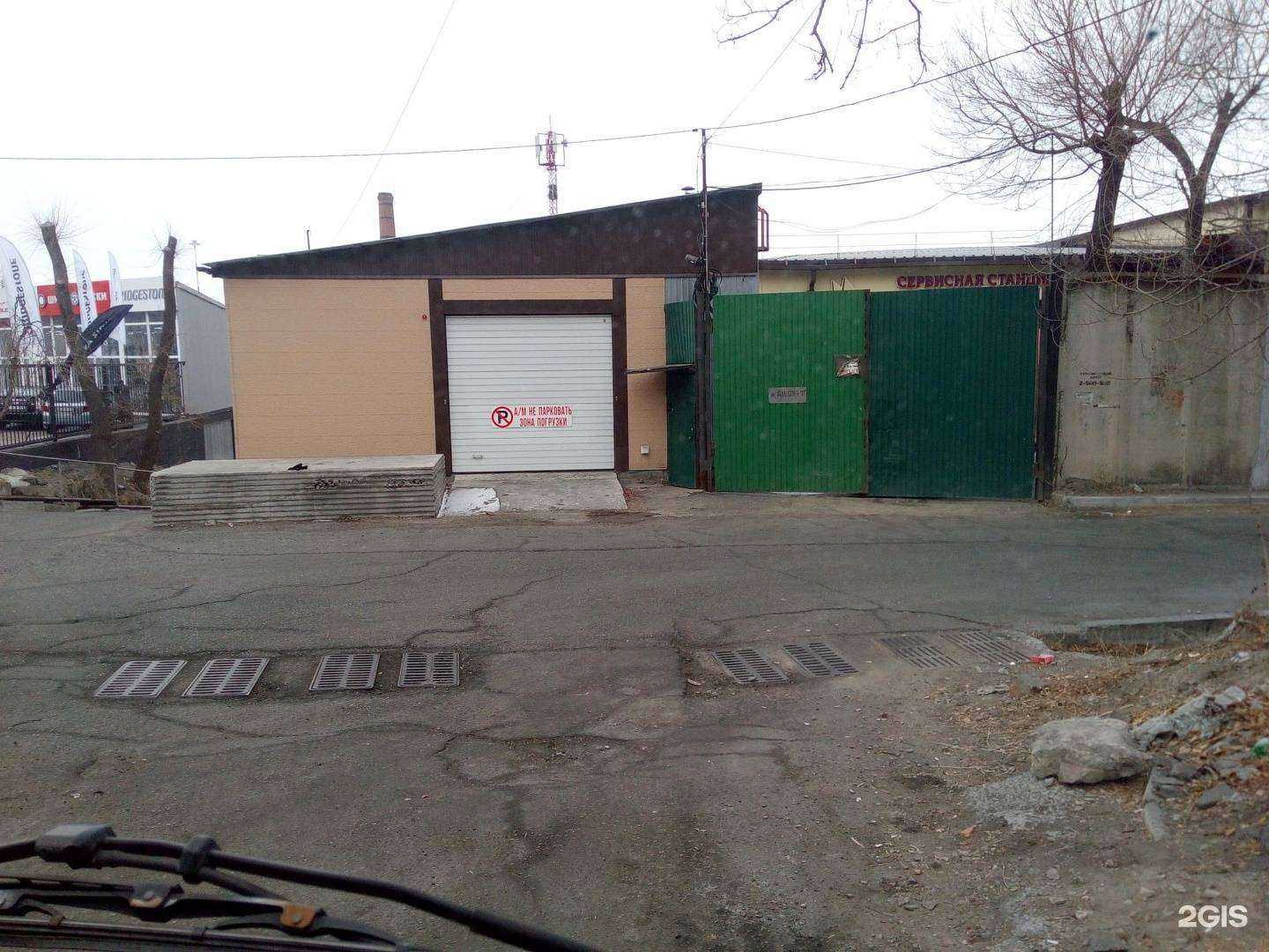 Отзывы на компанию Старк-дв в Владивостоке c фото - фотография 2 из 2