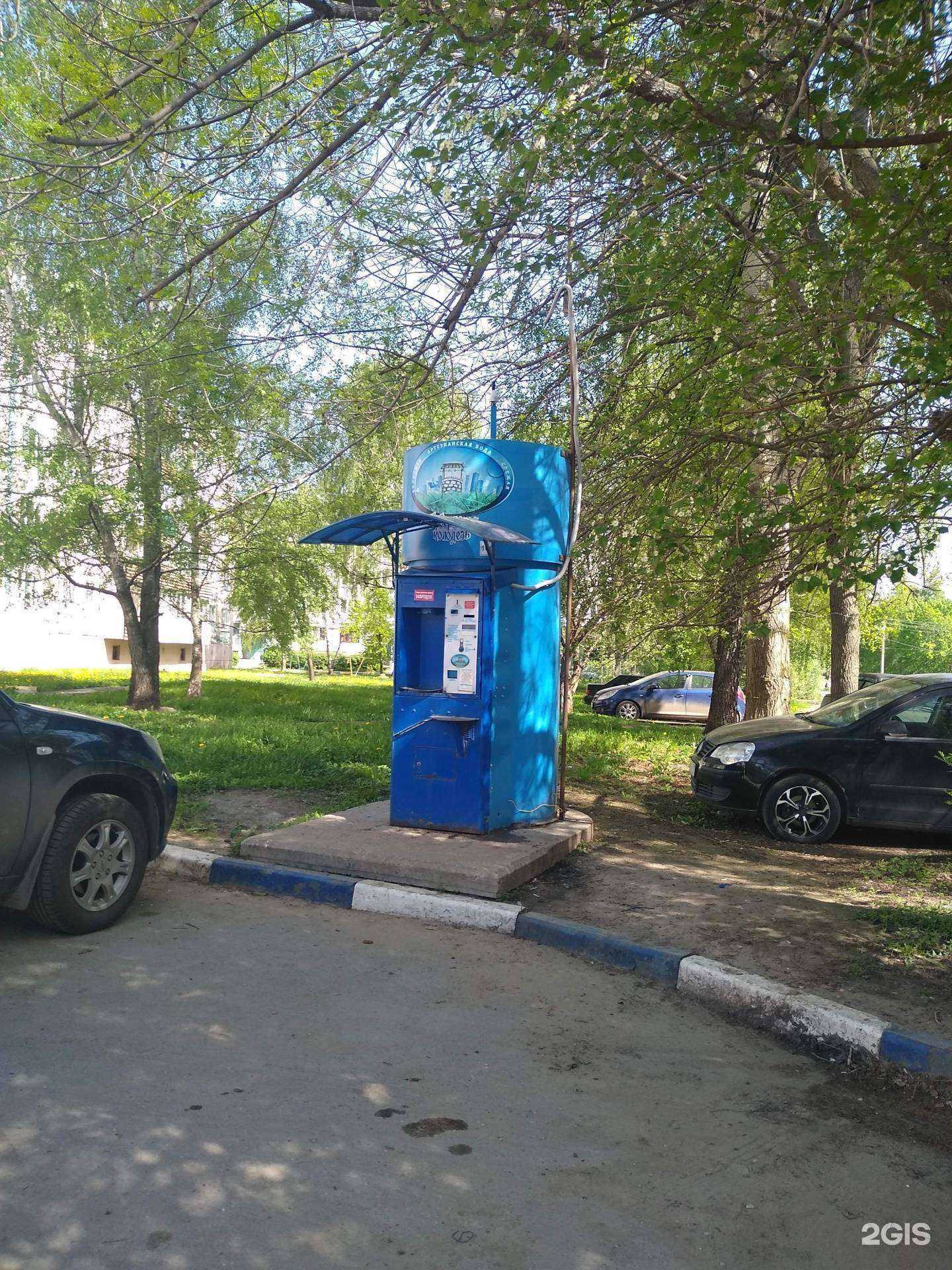 Отзывы на компанию Губернский колодезь в г. Новомосковск c фото