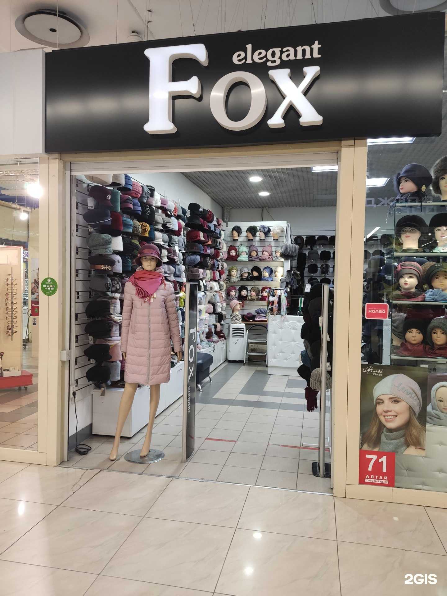 Отзывы на компанию Fox в г. Барнаул c фото