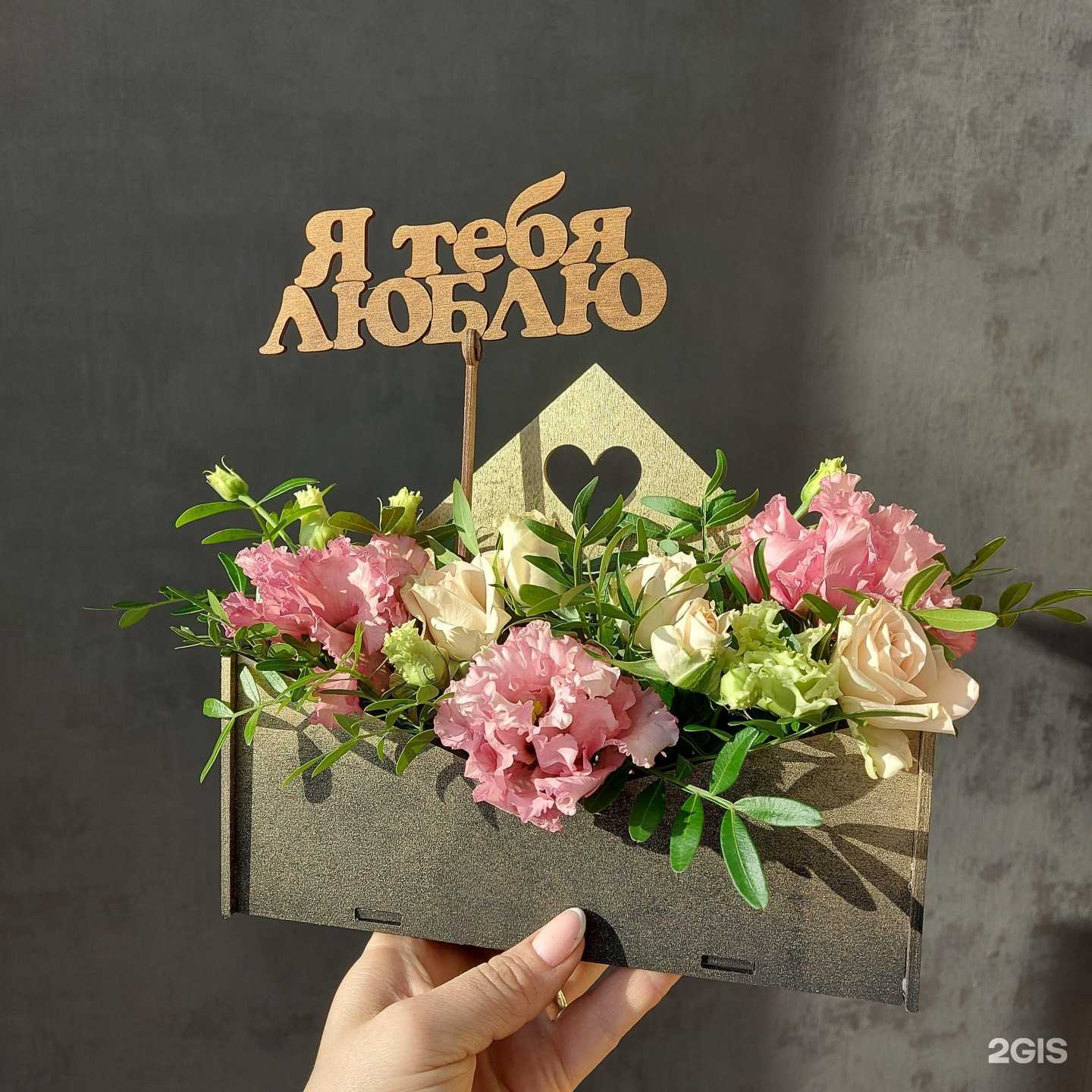 Отзывы на компанию Цветы на Майской в Ижевске c фото