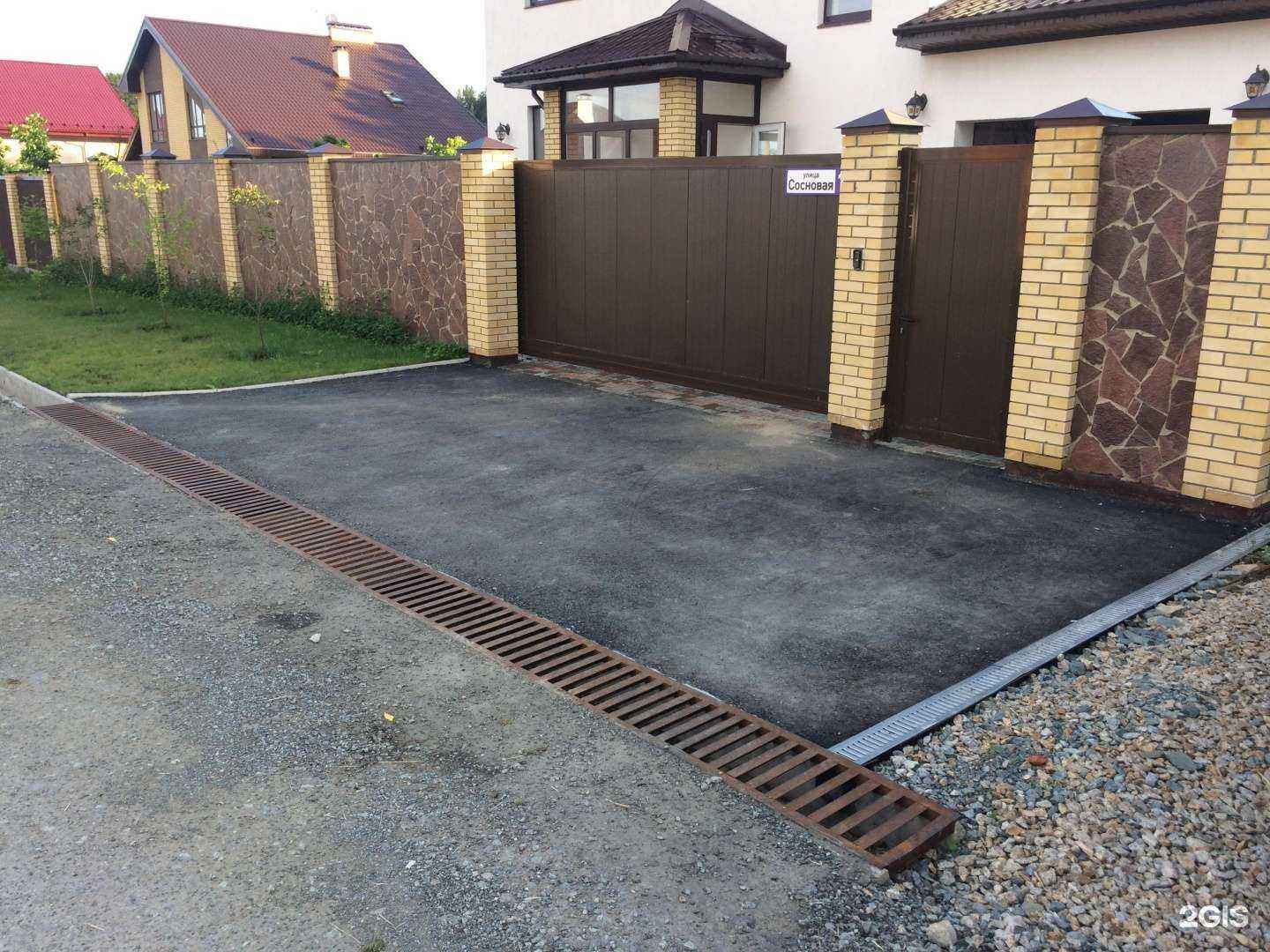 Отзывы на компанию Завод холодного асфальта в мешках в Екатеринбурге c фото