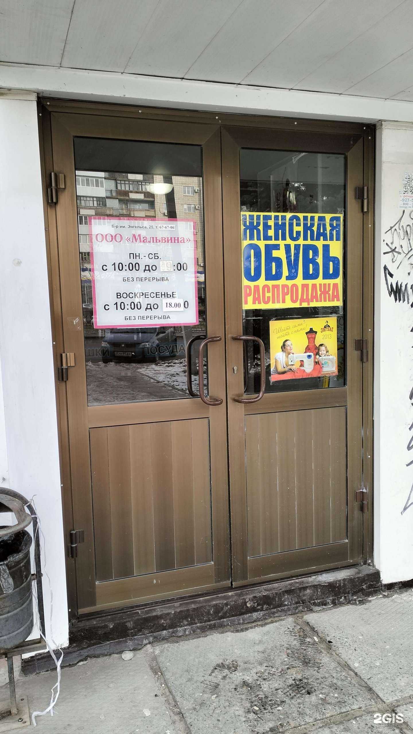 Отзывы на компанию Твое белье в Волгограде c фото