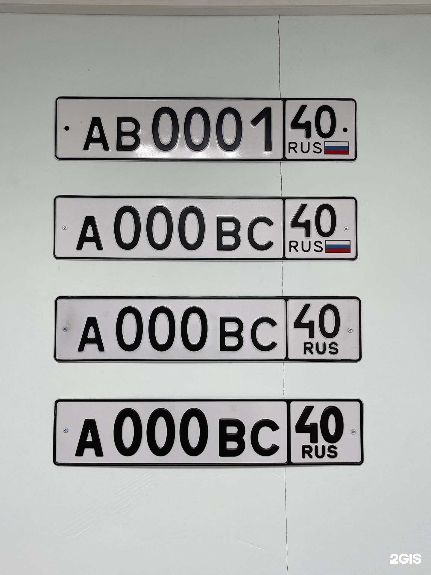 Отзывы на компанию А 000 ВС 40 в Калуге c фото