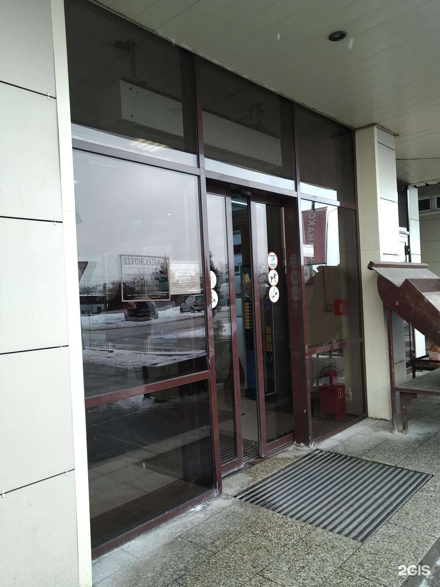 Отзывы на компанию Kari jewelry в Старой Купавне c фото