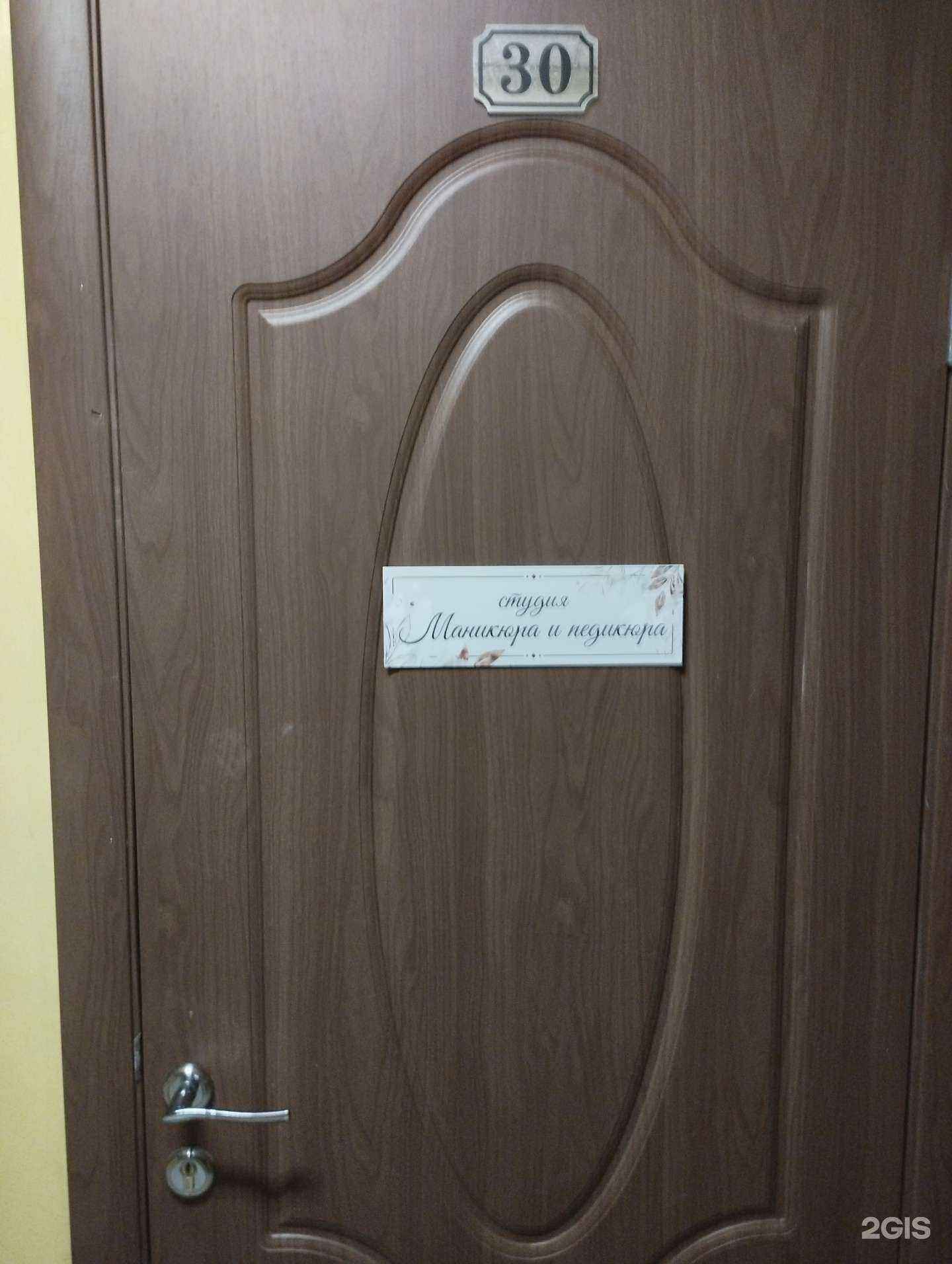 Отзывы на компанию Студия маникюра и педикюра в Нижнем Новгороде c фото