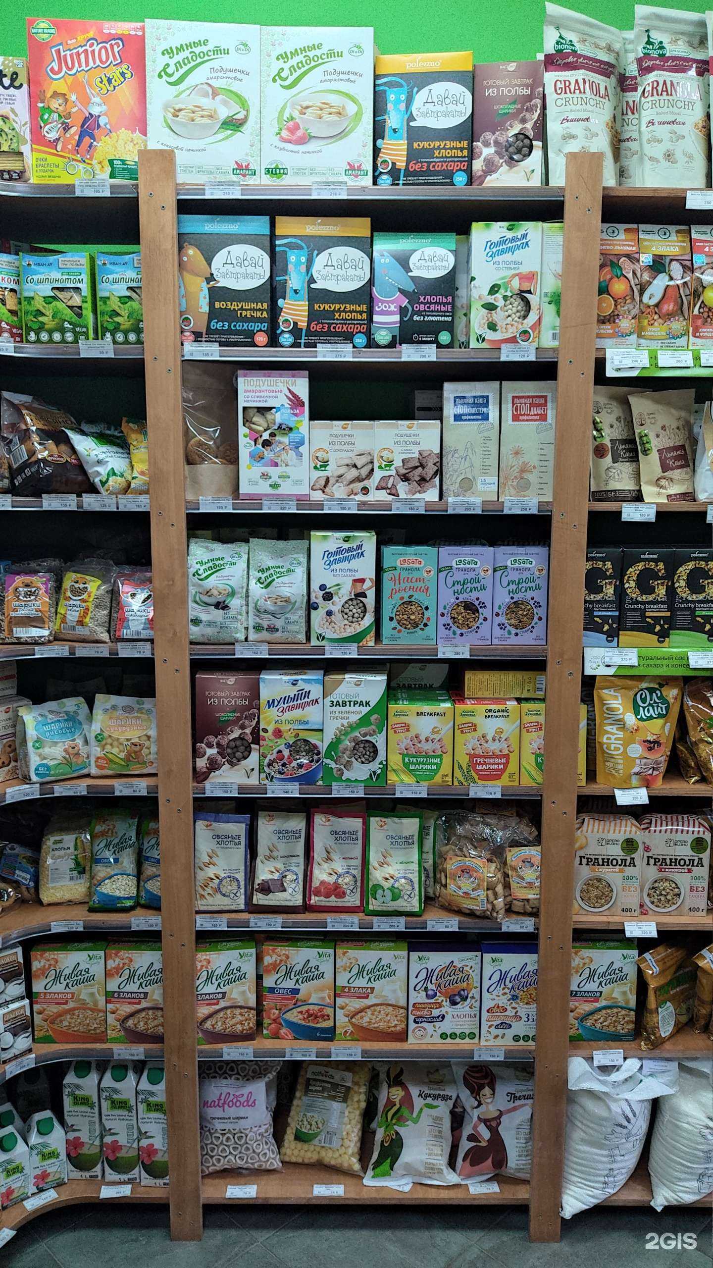 Отзывы на компанию БлагоДар в г. Пятигорск c фото