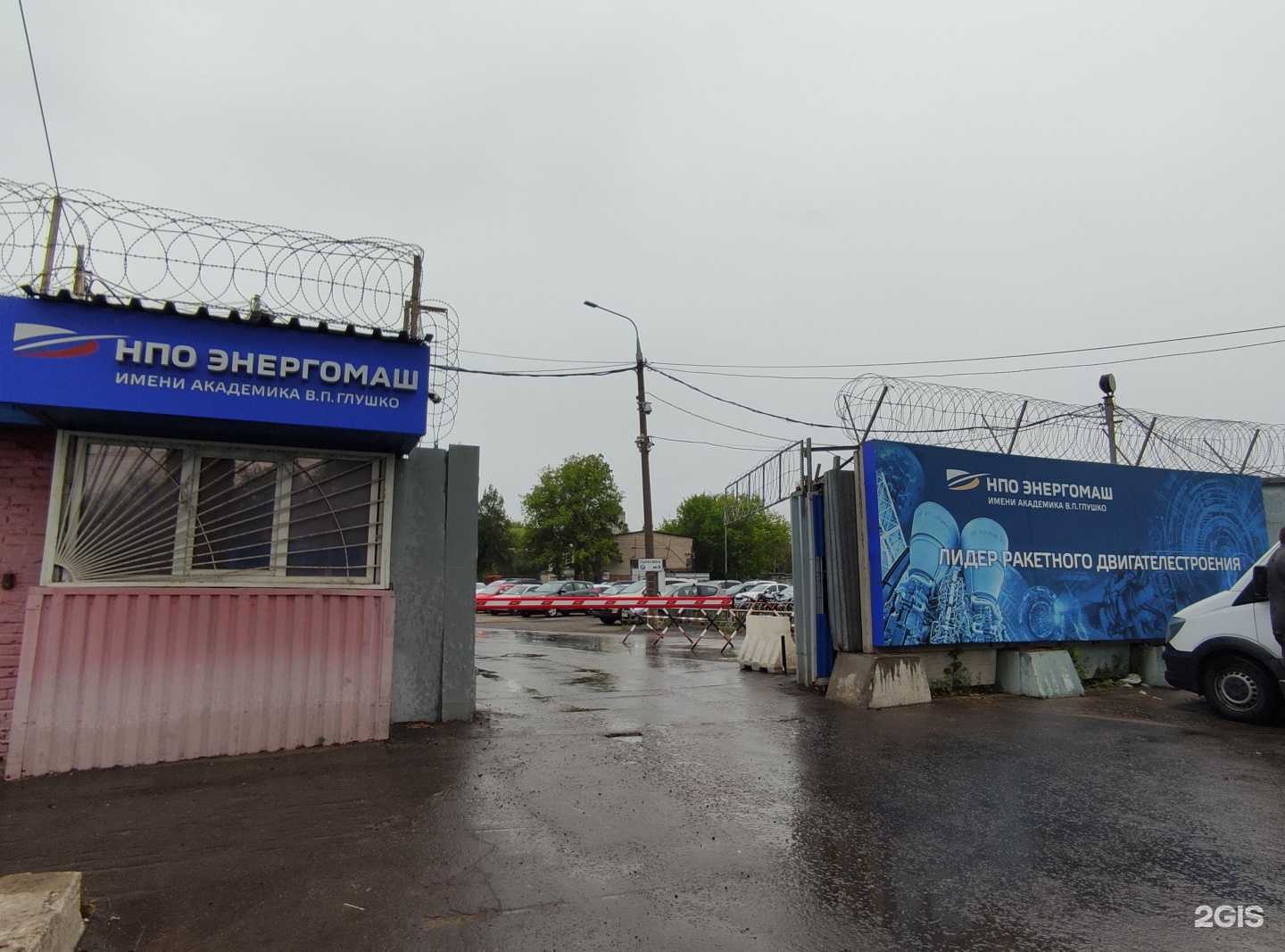 Отзывы на компанию Вологда Вуд в Химках c фото