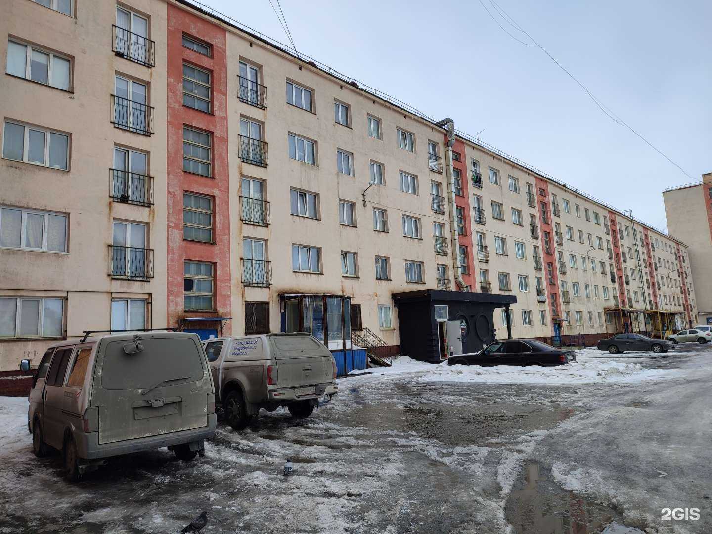 Отзывы на компанию Тимьян в Норильске c фото - фотография 2 из 2