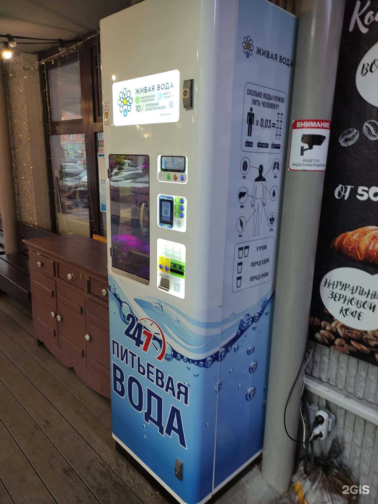 Отзывы на компанию Живая вода в Видном c фото