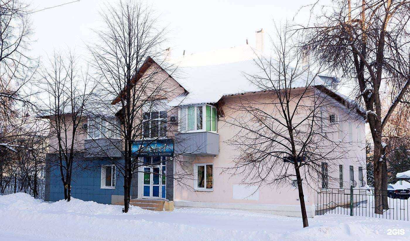 Отзывы на компанию Рашель в Салавате c фото - фотография 2 из 2