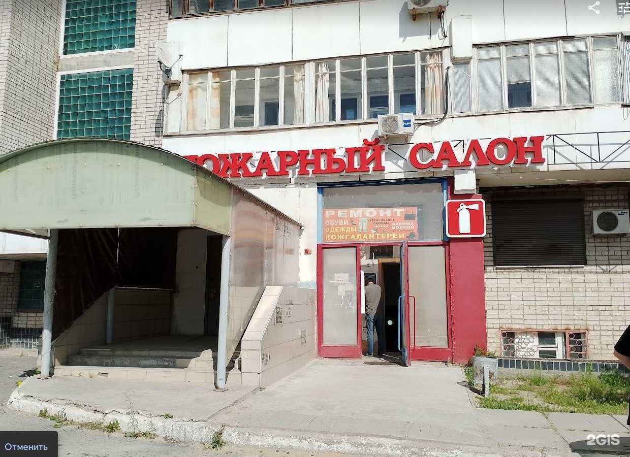 Отзывы на компанию Форсаж в г. Волгоград c фото