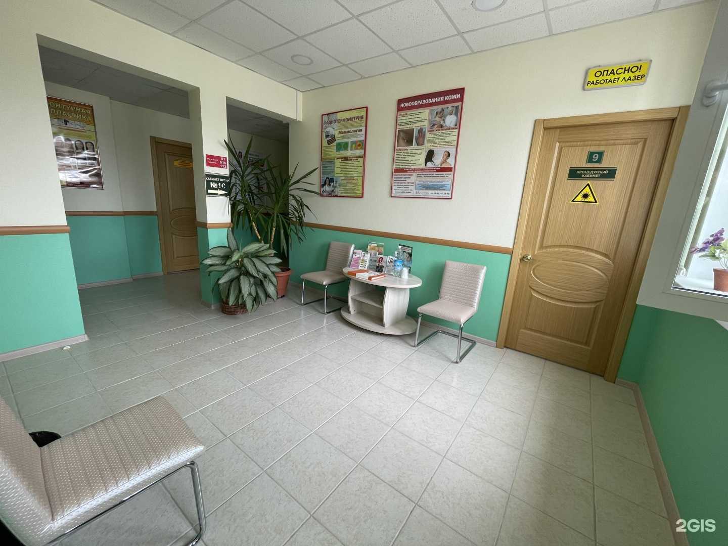 Отзывы на компанию Медитекс в Петропавловске-Камчатском c фото