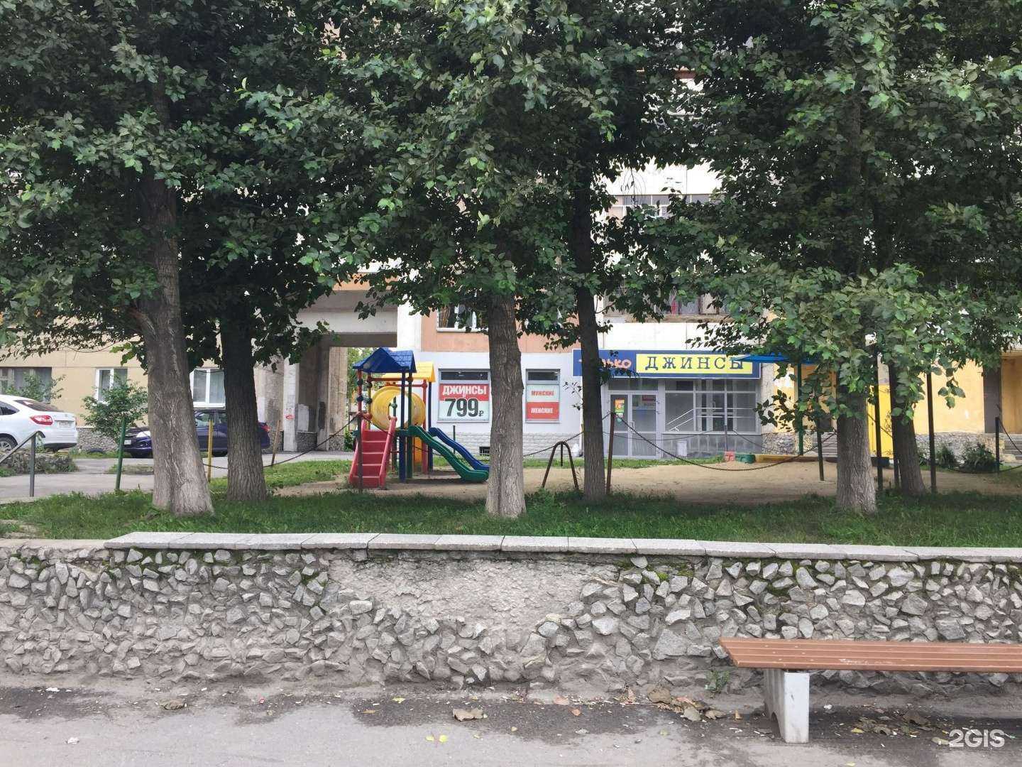 Отзывы на компанию Только джинсы в Екатеринбурге c фото