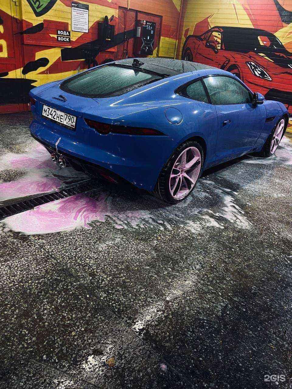 Отзывы на компанию Мойбро в г. Казань c фото