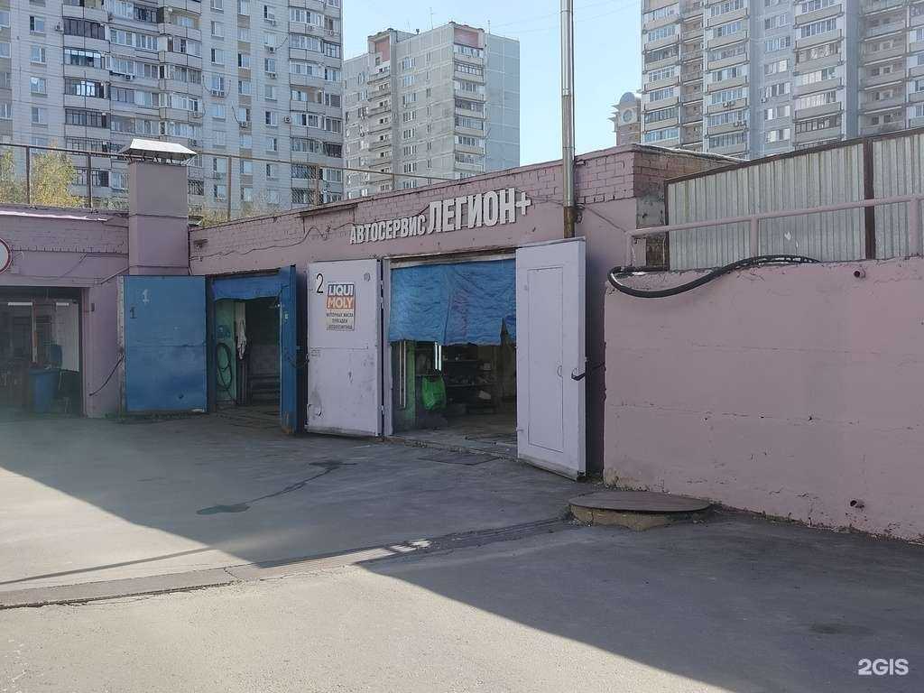 Отзывы на компанию Легион+ в г. Одинцово c фото