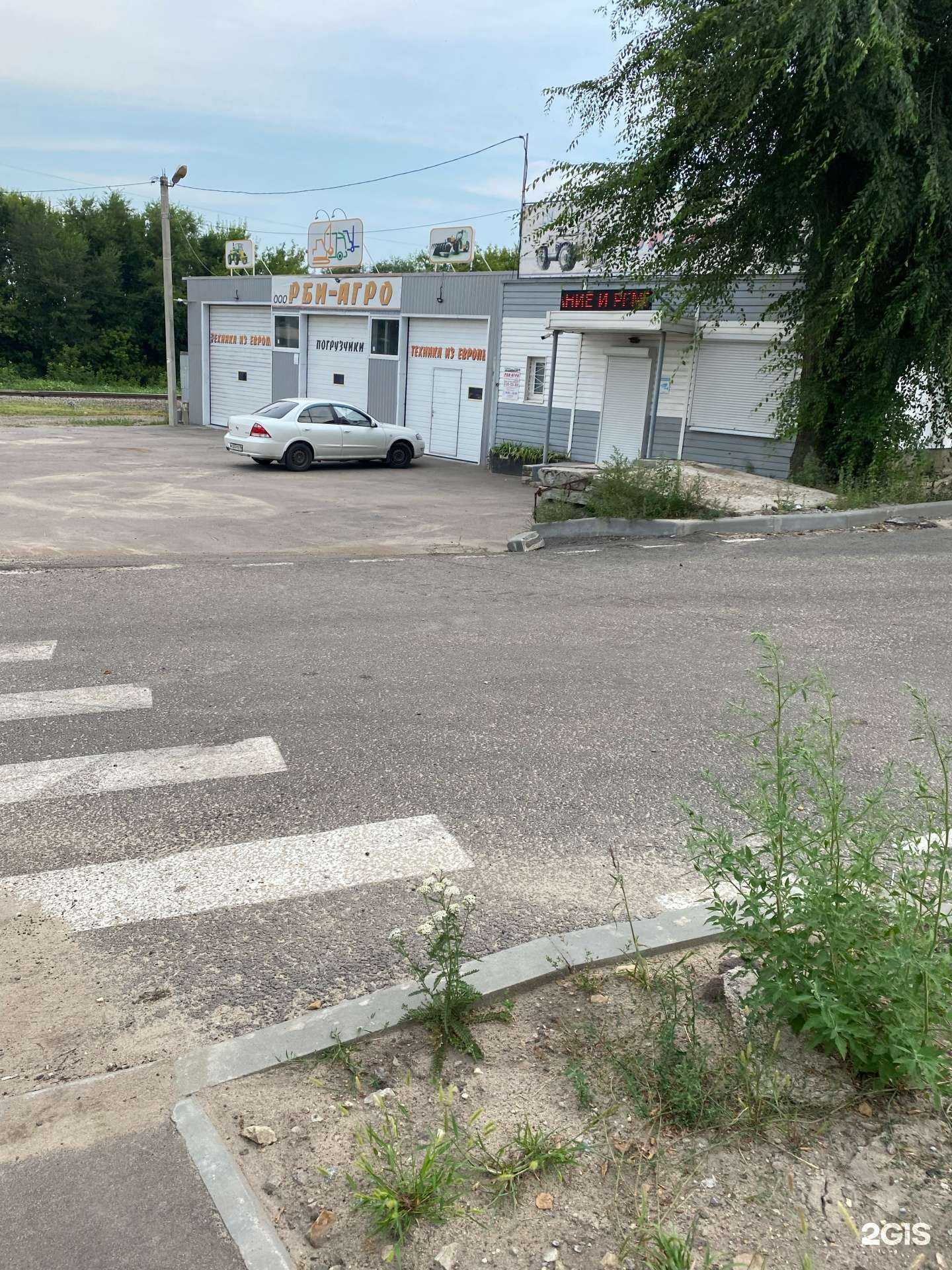 Отзывы на компанию Рби-агро в Воронеже c фото