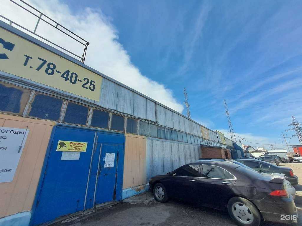 Отзывы на компанию Алькор в Тольятти c фото - фотография 2 из 2