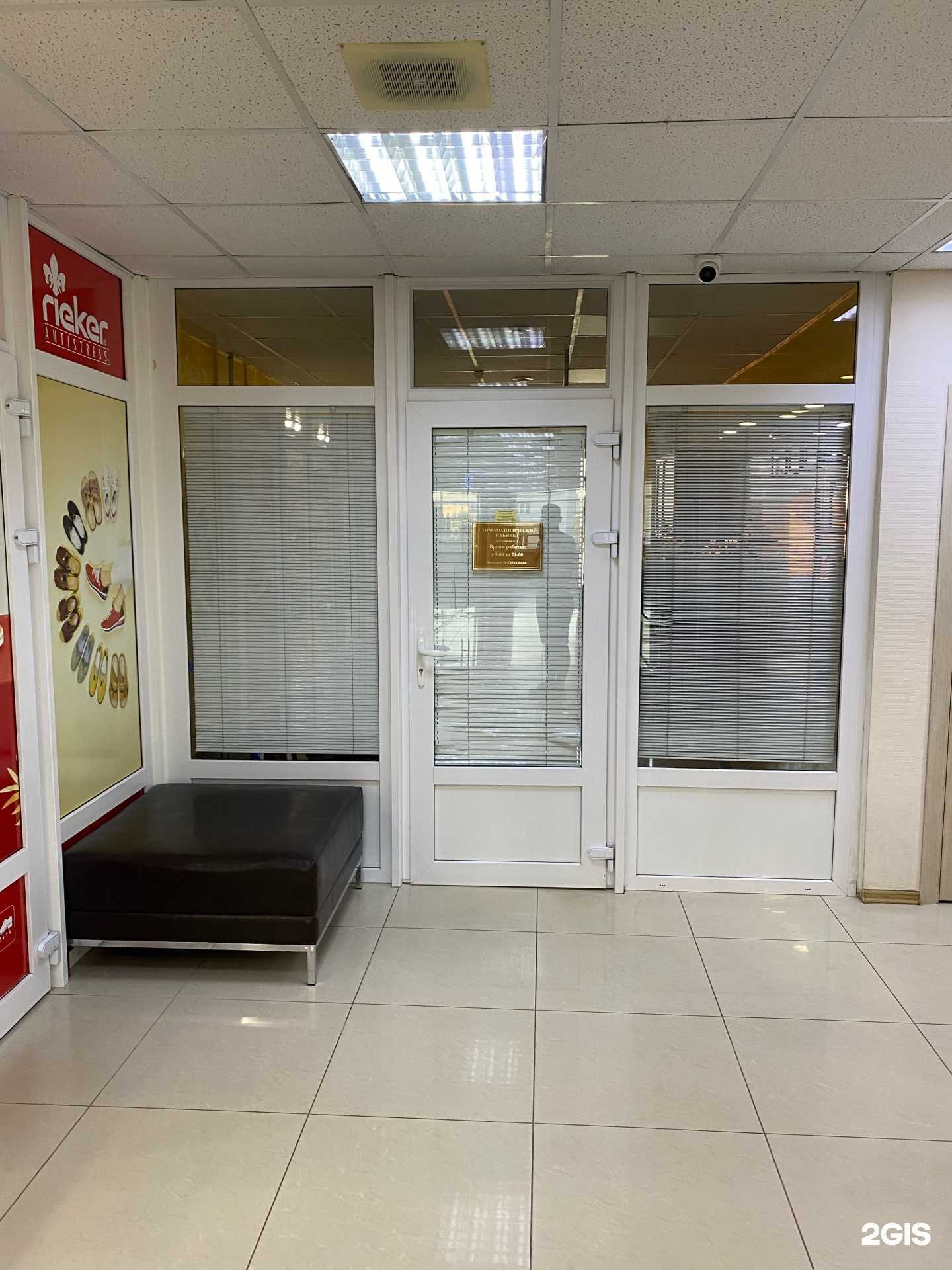 Отзывы на компанию Стоматологический кабинет в Алексеевке c фото