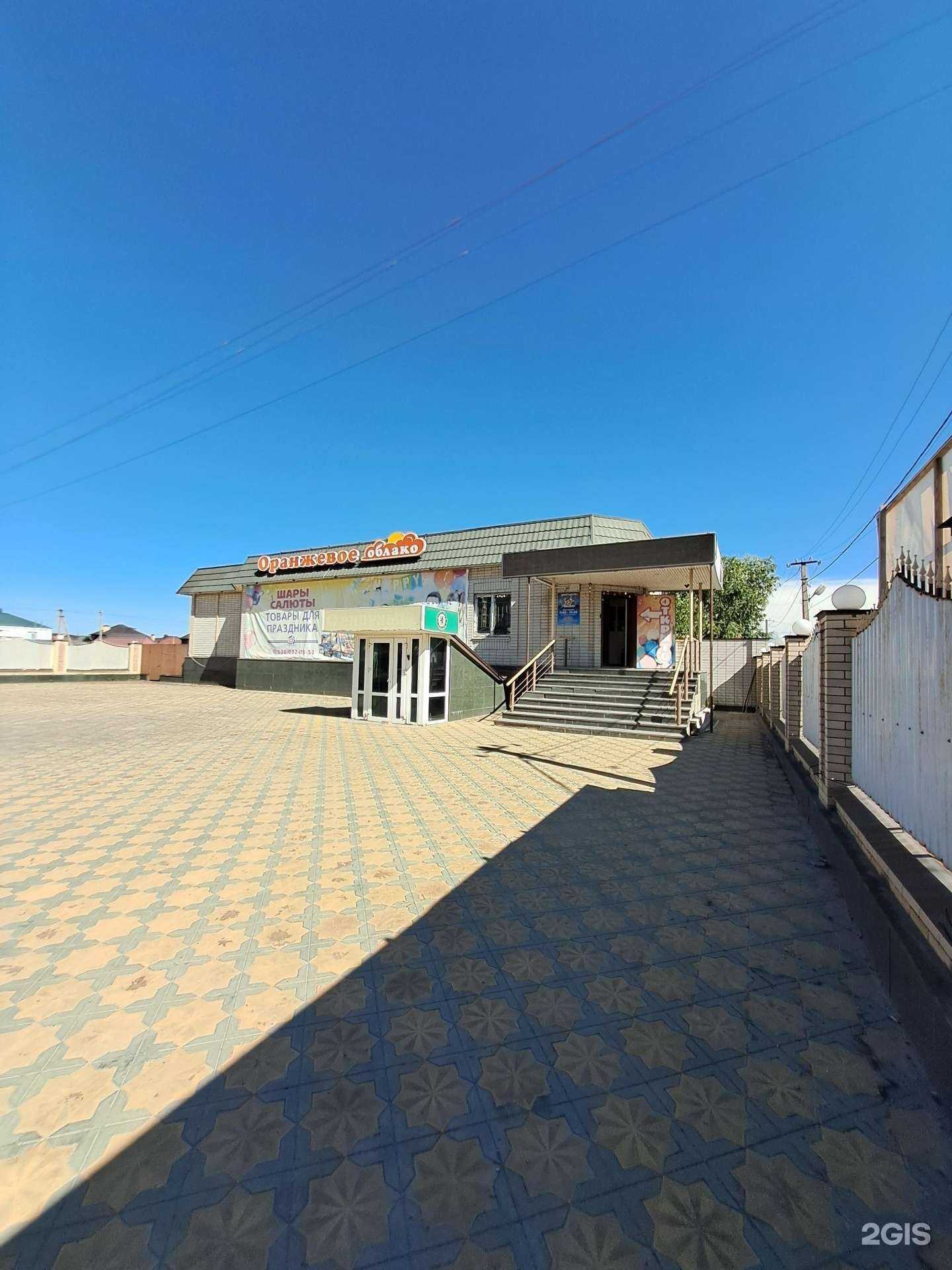 Отзывы на компанию Оранжевое Небо в Черкесске c фото - фотография 2 из 2