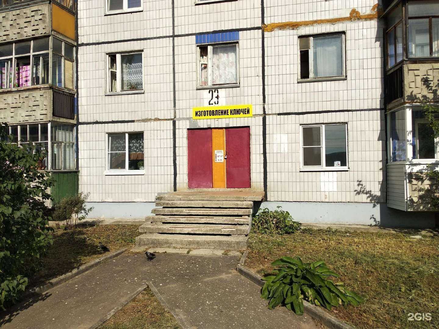 Отзывы на компанию Мастерская по изготовлению ключей и ремонту зонтов в г. Владимир c фото