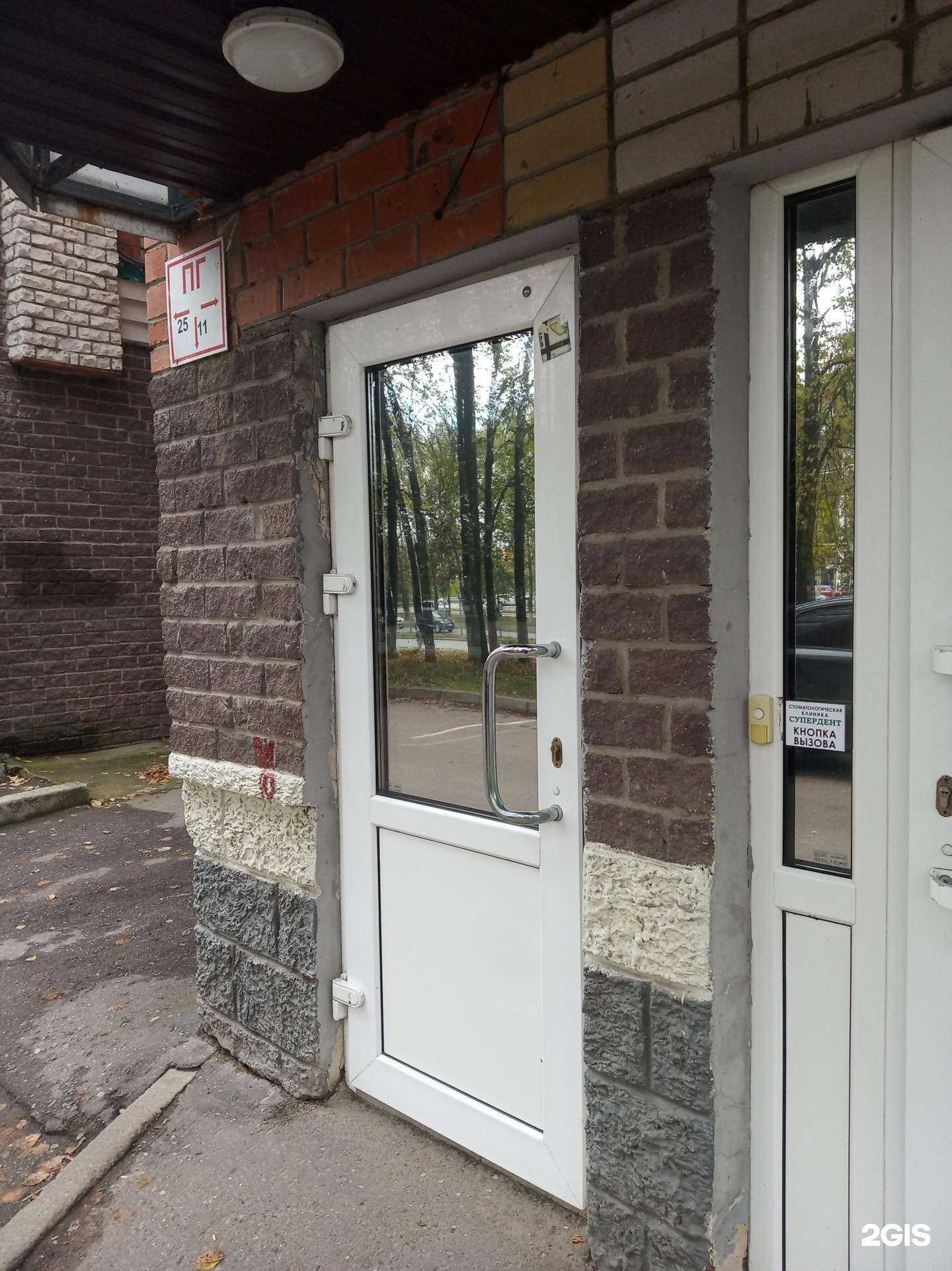 Отзывы на компанию Аптеки Поволжья в г. Чебоксары c фото