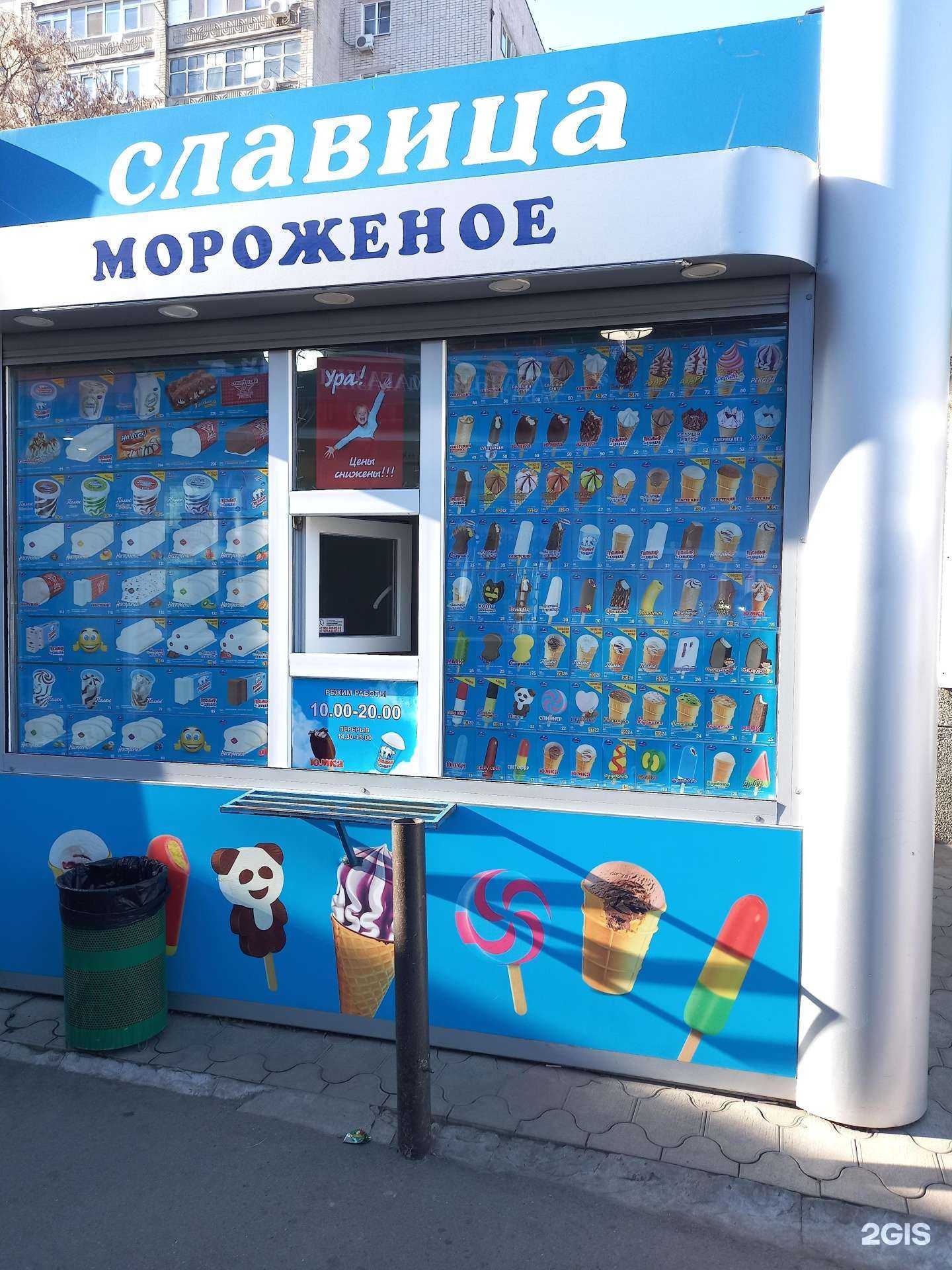 Отзывы на компанию Лаки фарма в г. Краснодар c фото