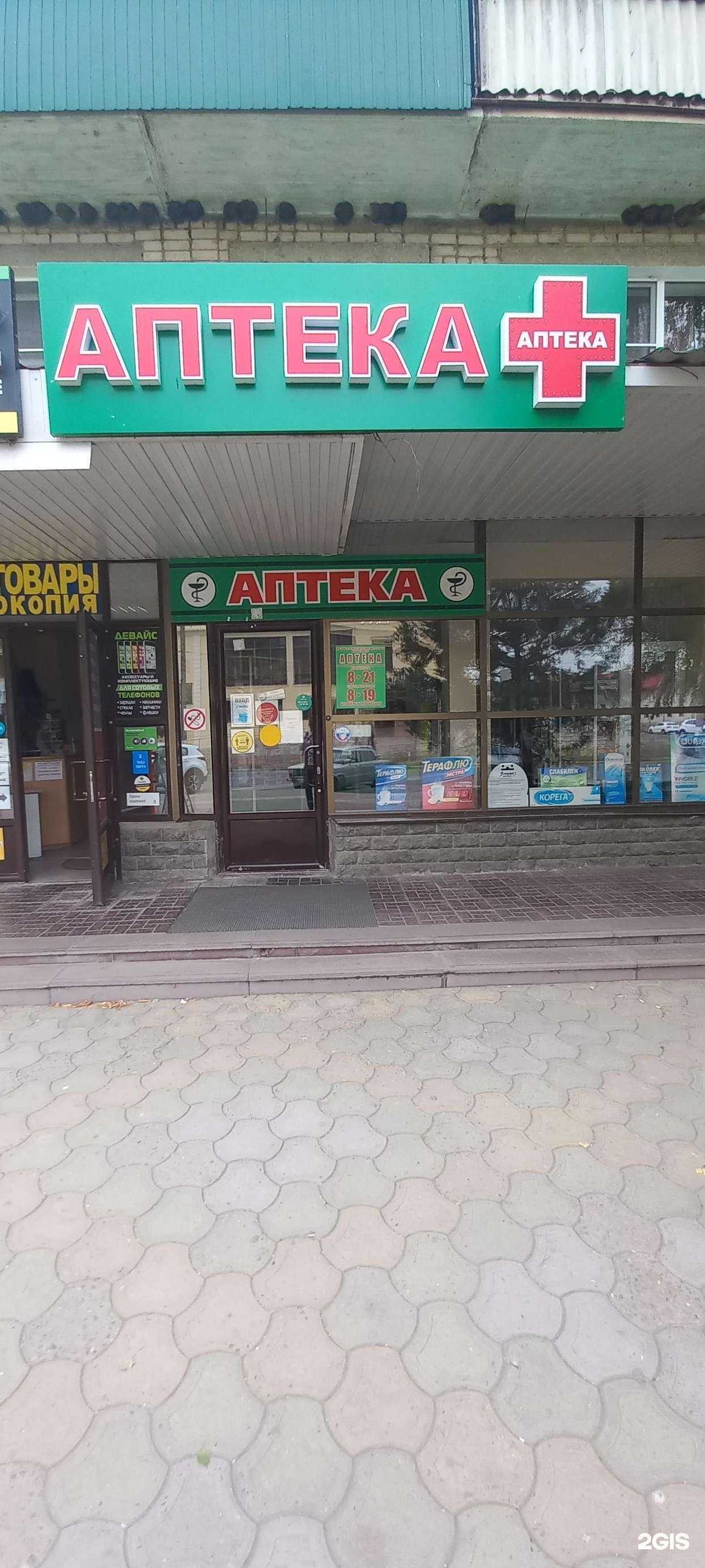 Отзывы на компанию Хельга в г. Невинномысск c фото