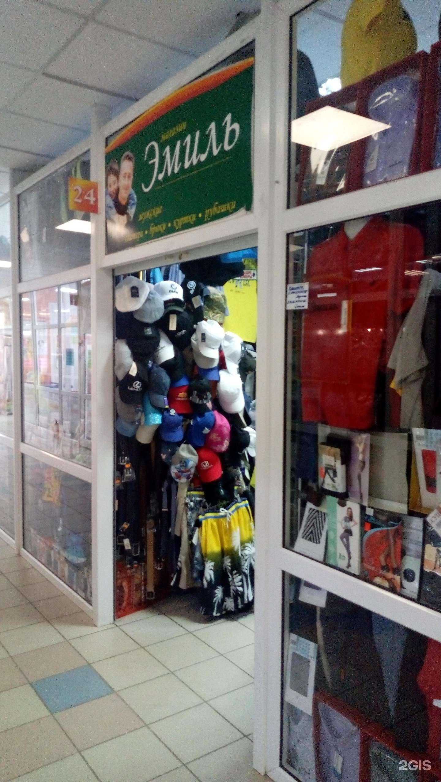 Отзывы на компанию Эмиль в Сыктывкаре c фото