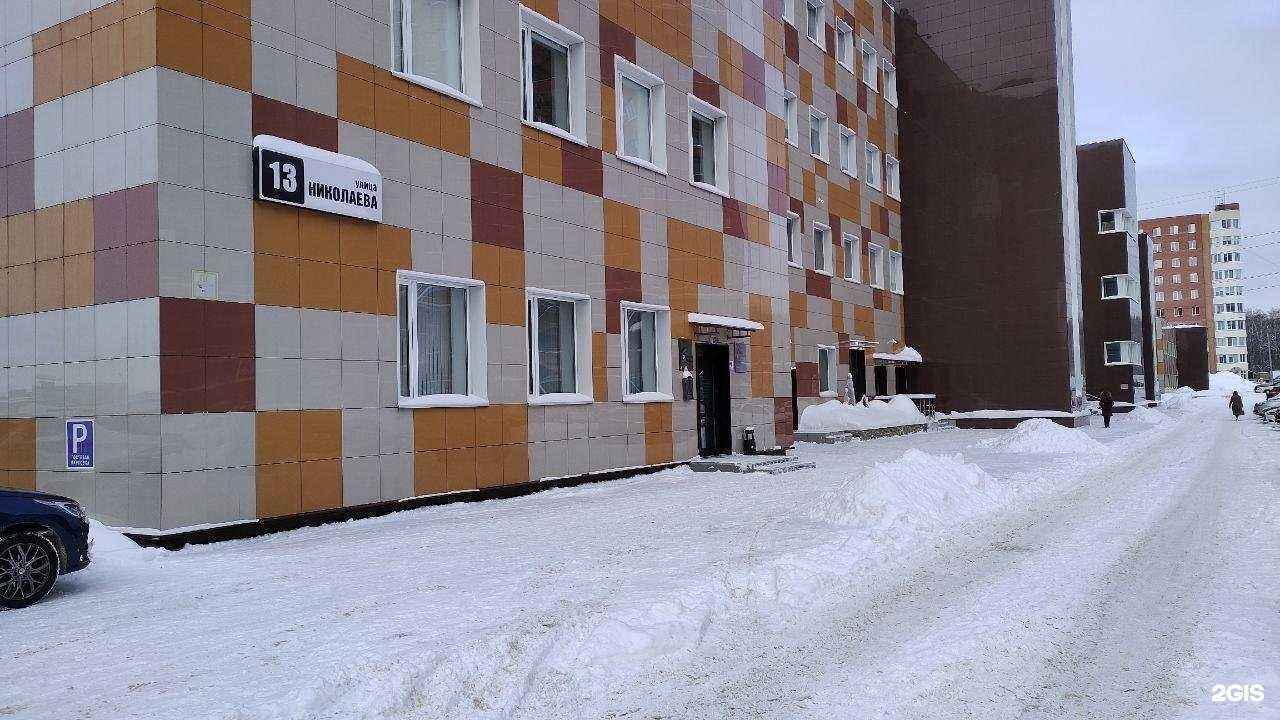 Отзывы на компанию Ветгеномика в г. Новосибирск c фото