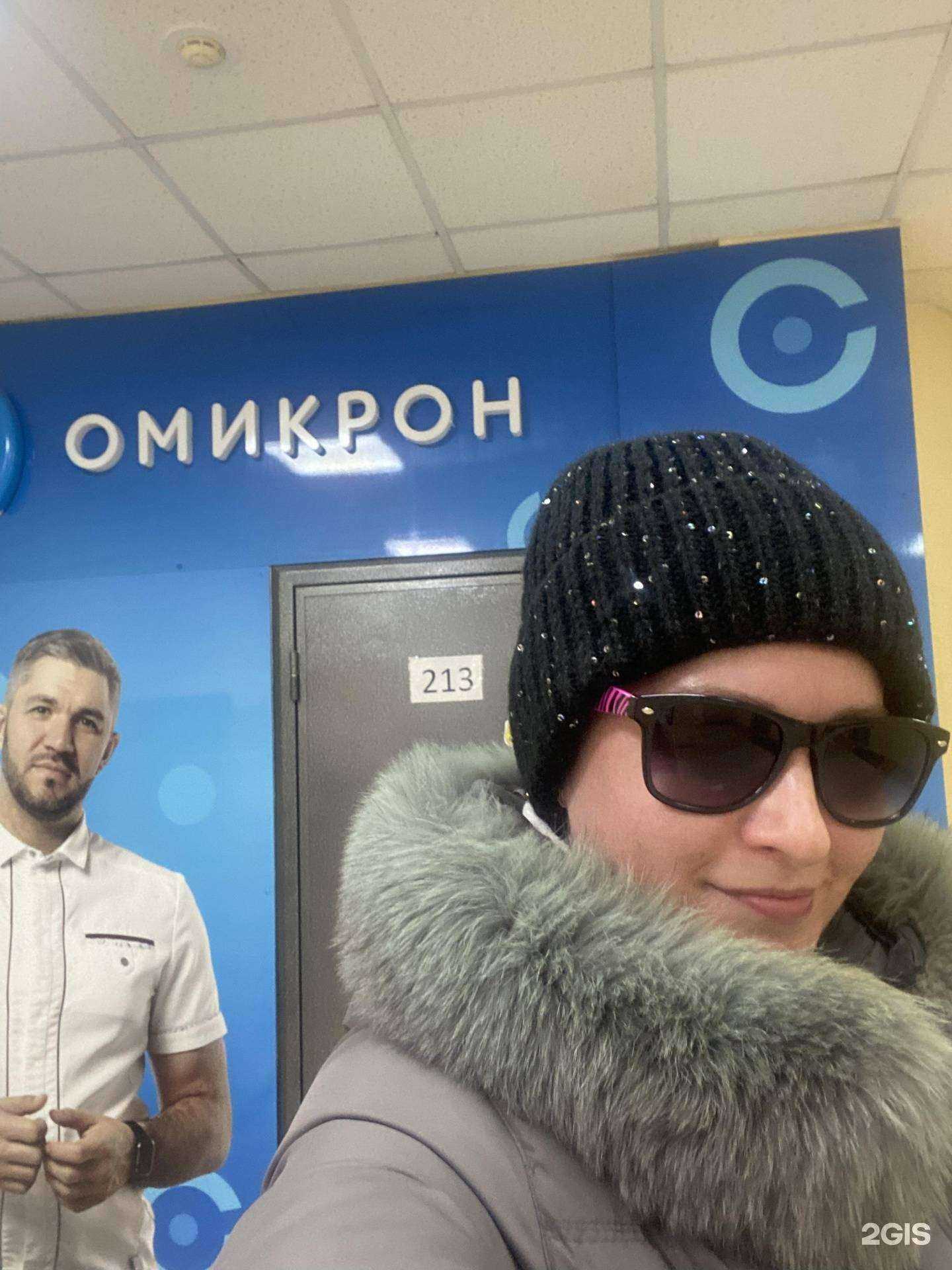 Отзывы на компанию Омикрон в г. Челябинск c фото