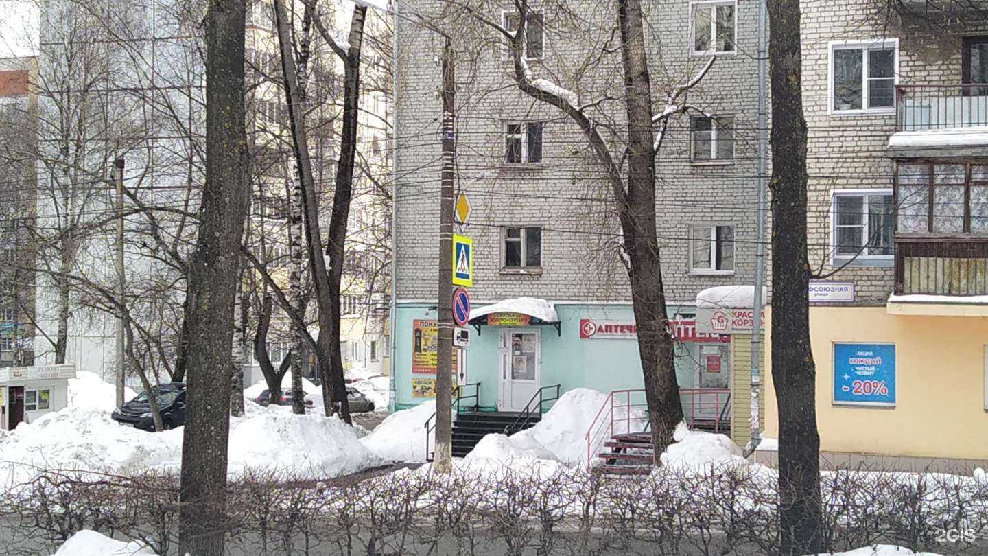 Отзывы на компанию Аптечество в Кирове c фото